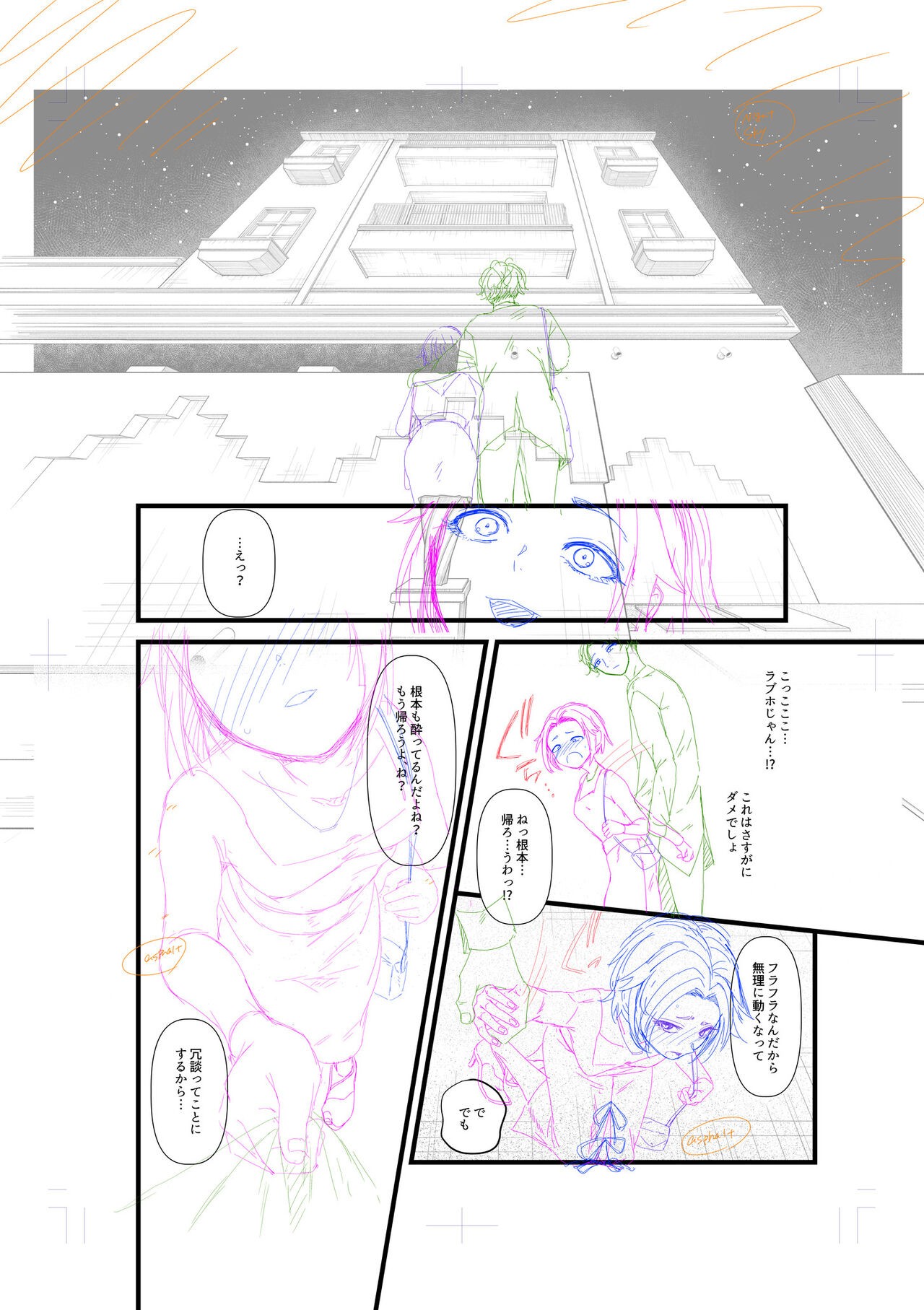 Page 256