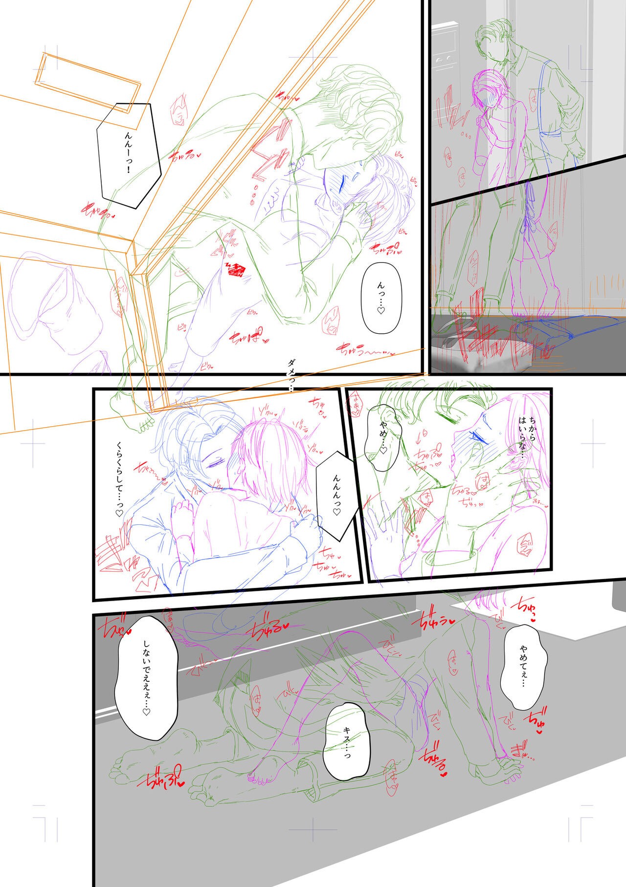 Page 258