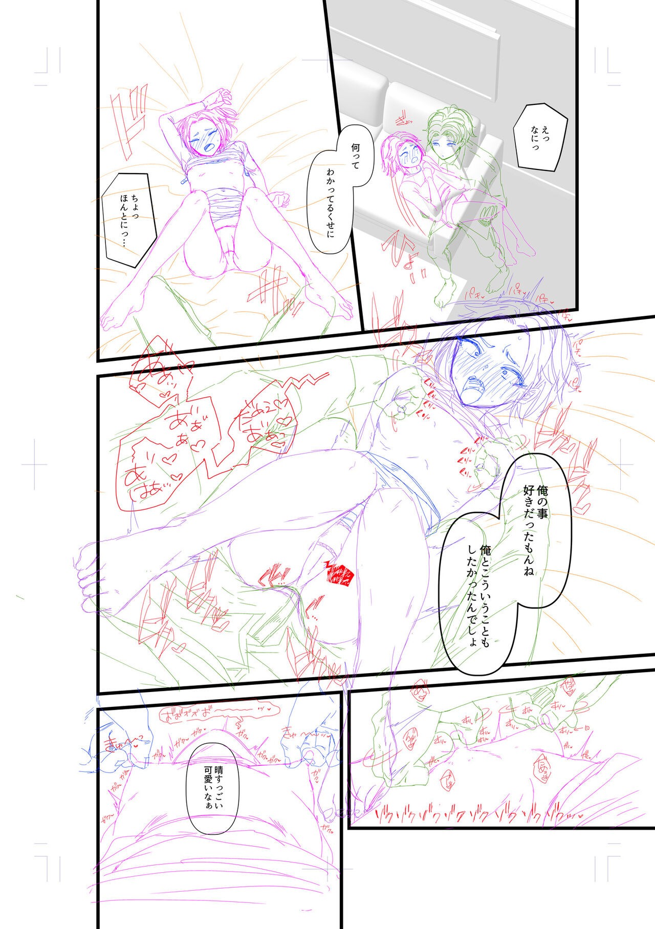 Page 262