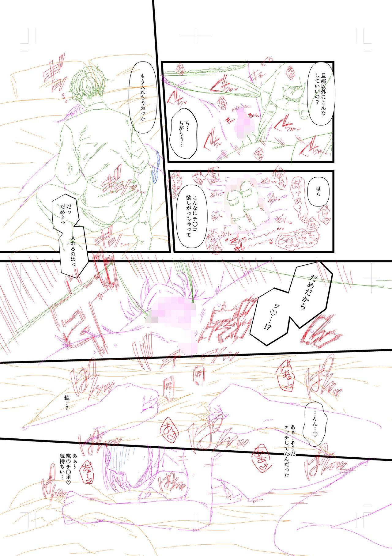 Page 263