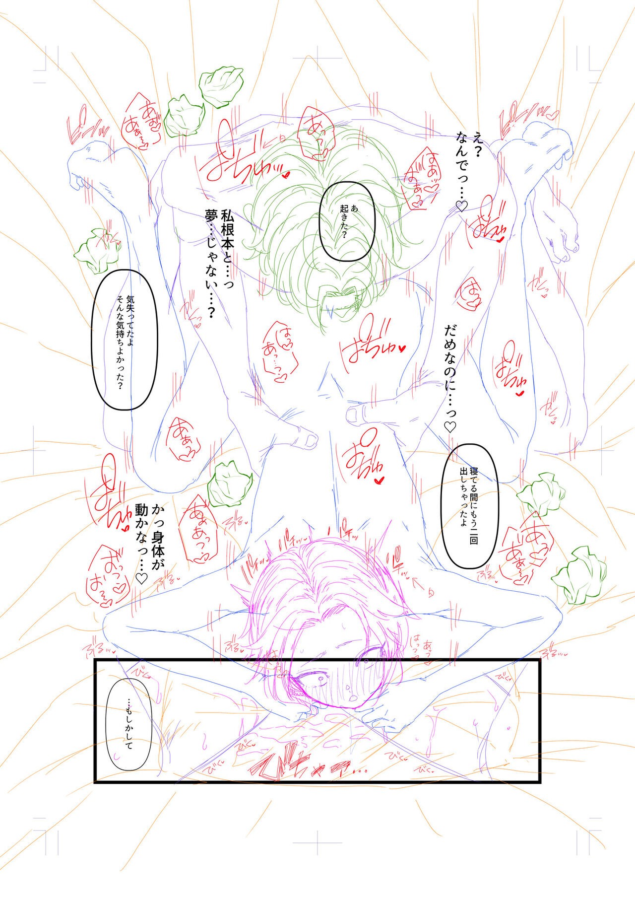 Page 264