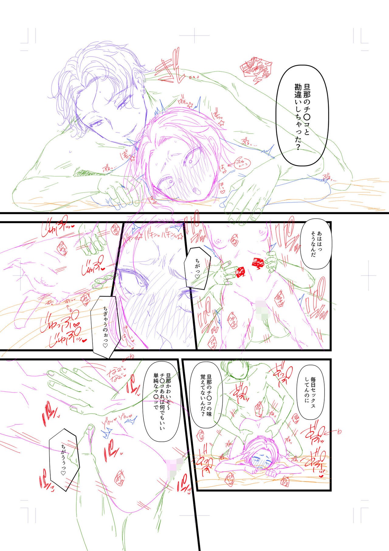 Page 265