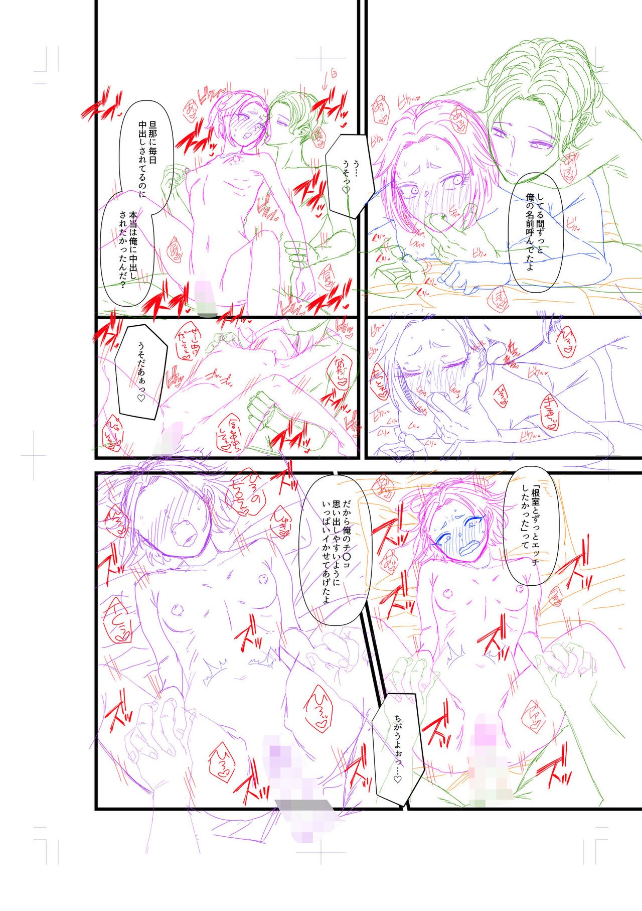 Page 266
