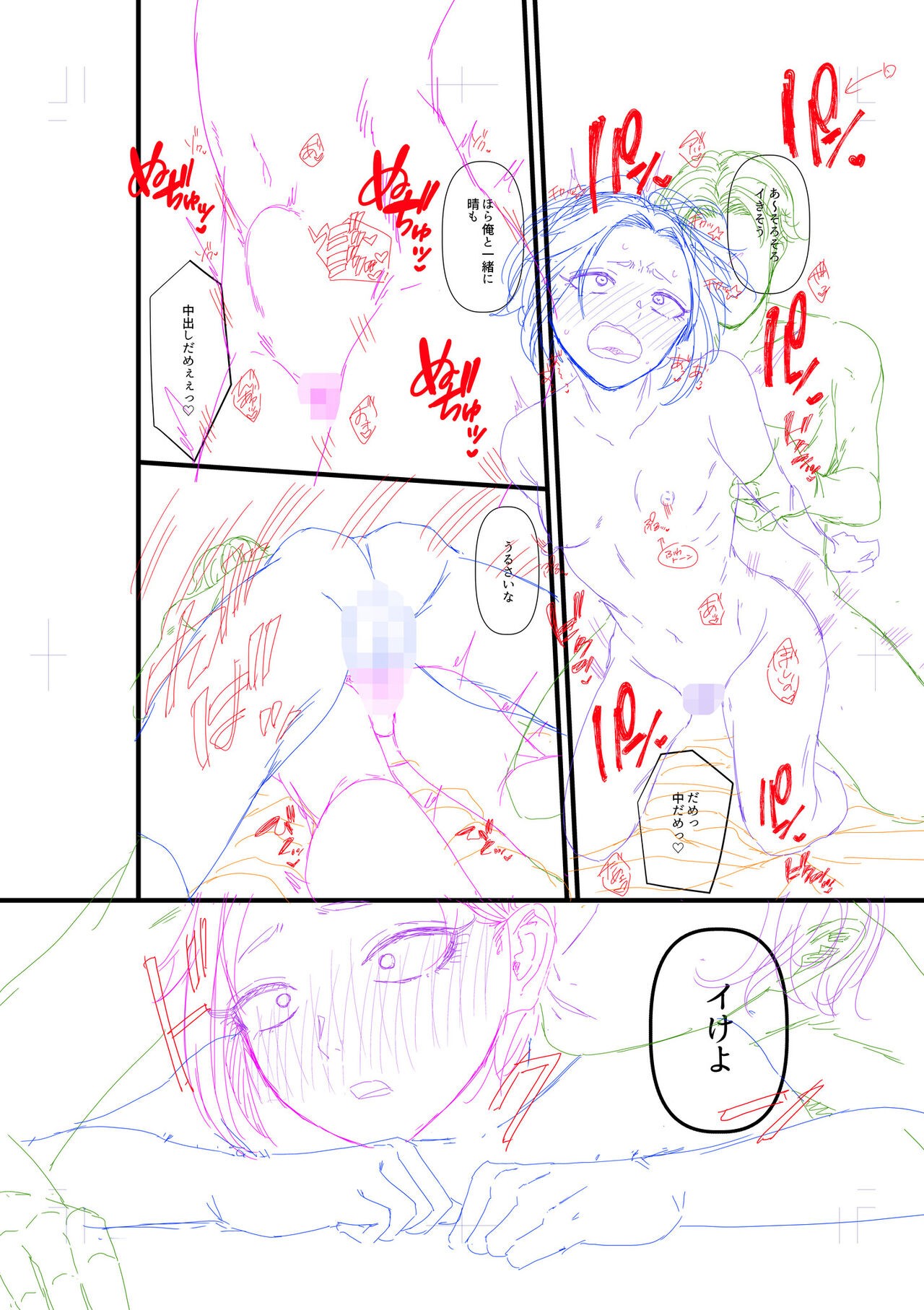 Page 268