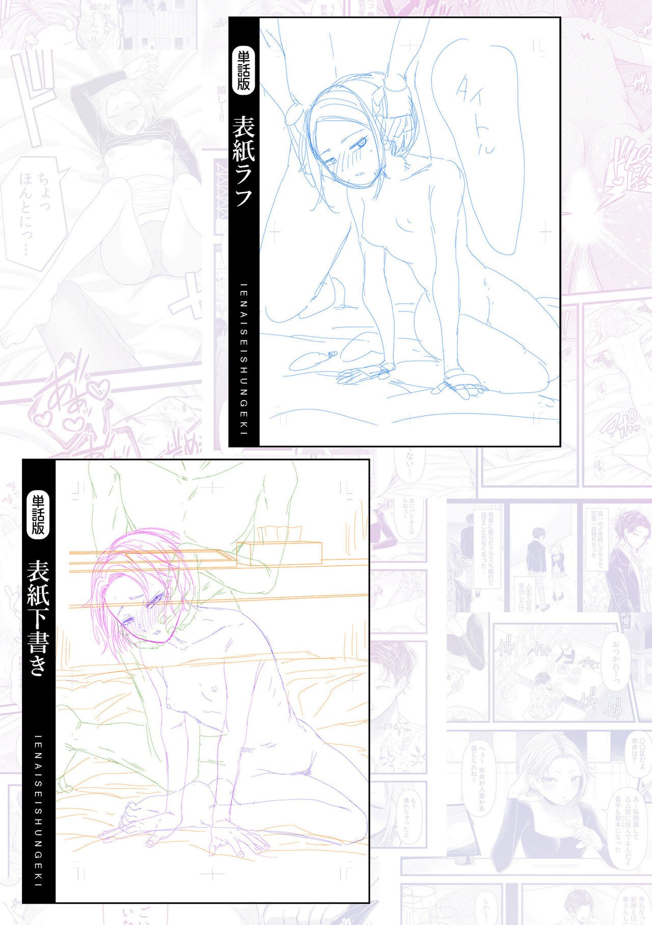 Page 271