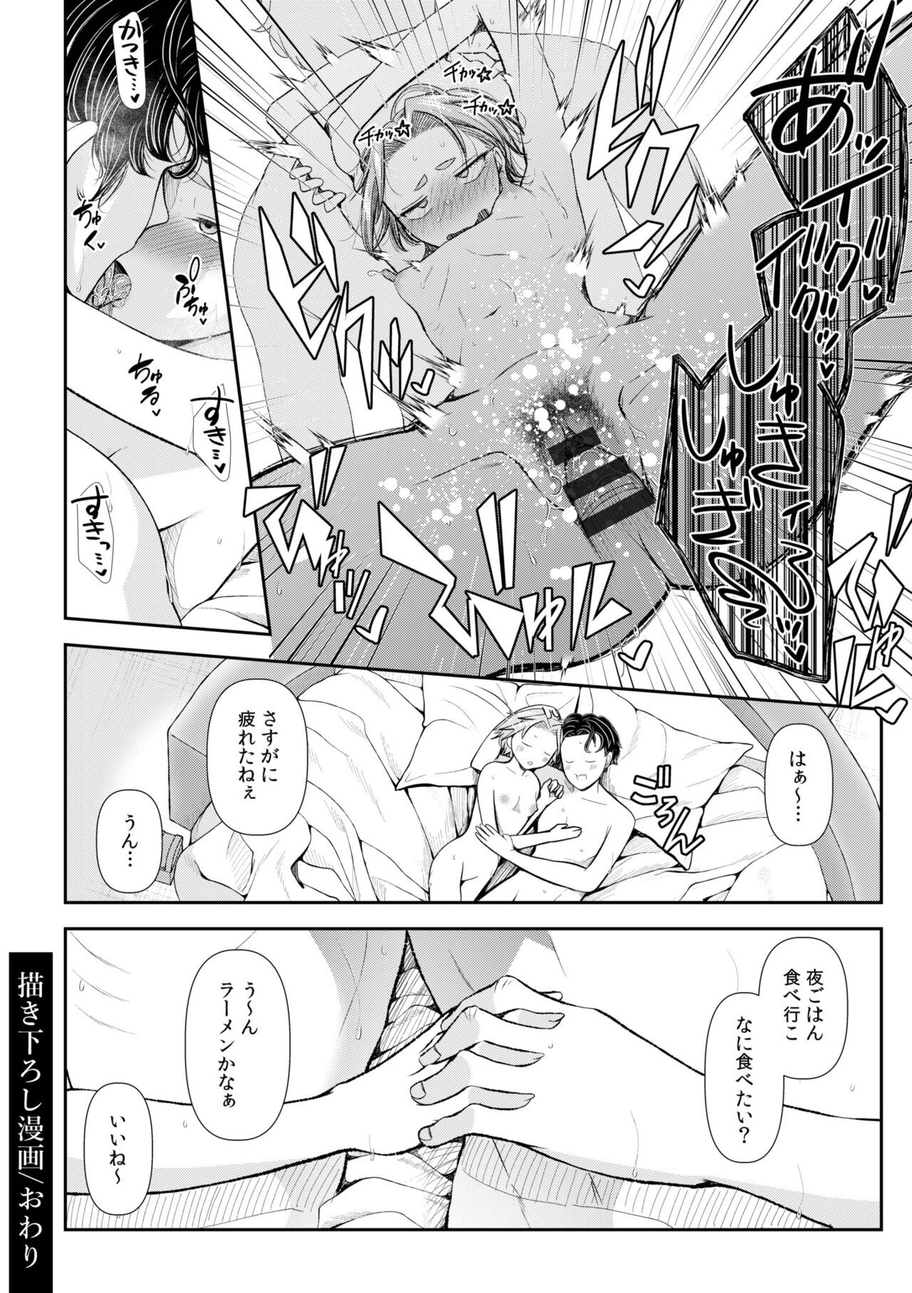 Page 288