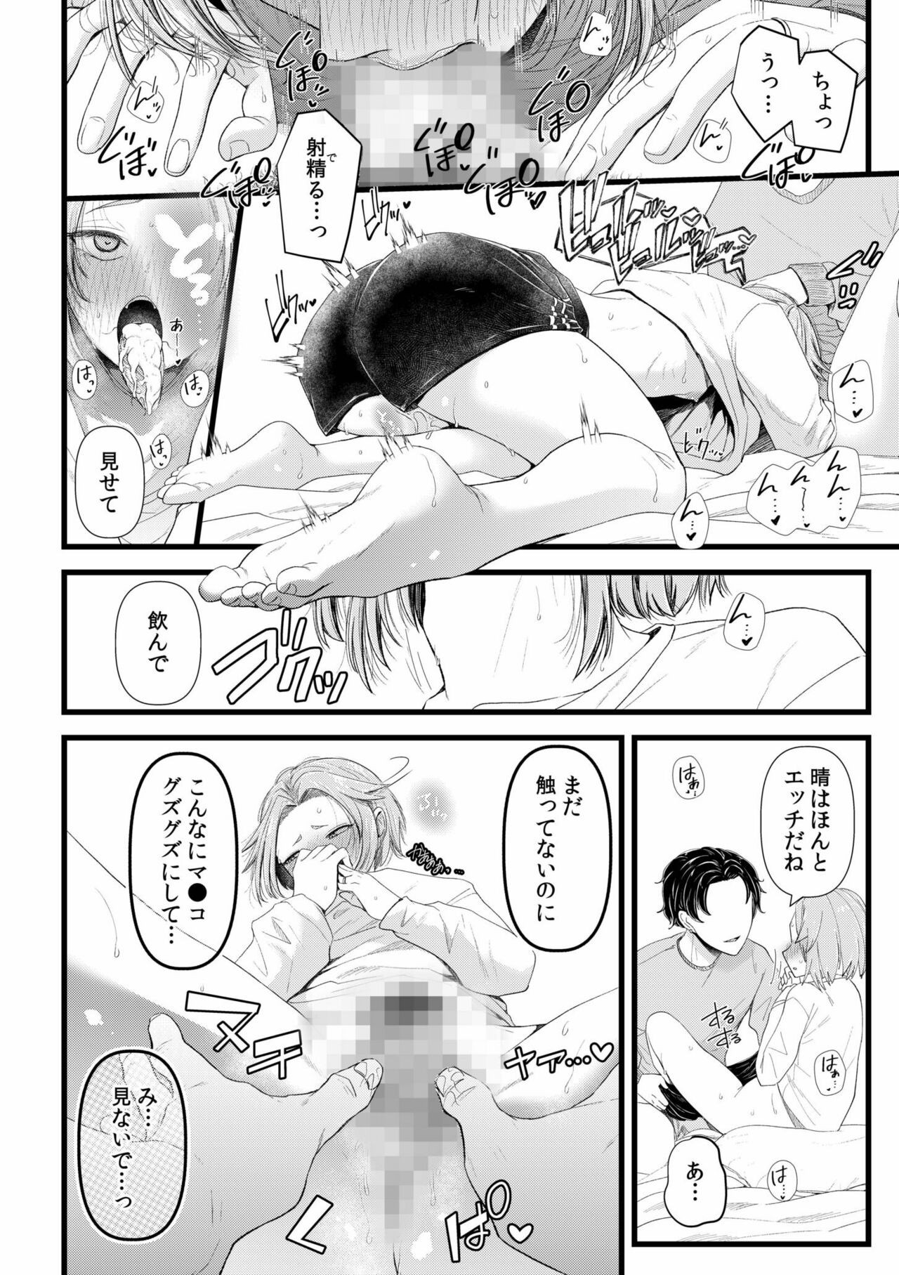 Page 62