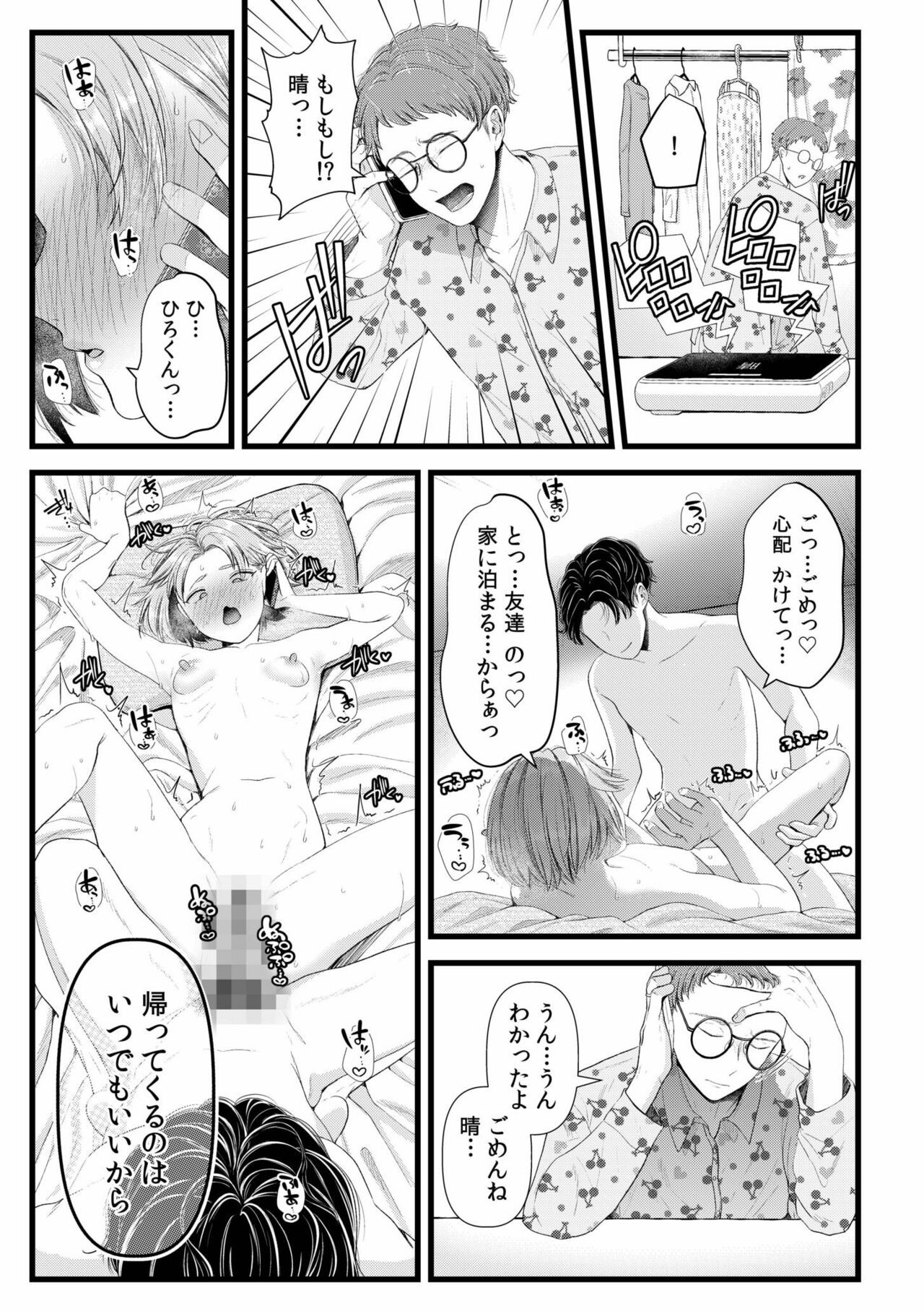 Page 65