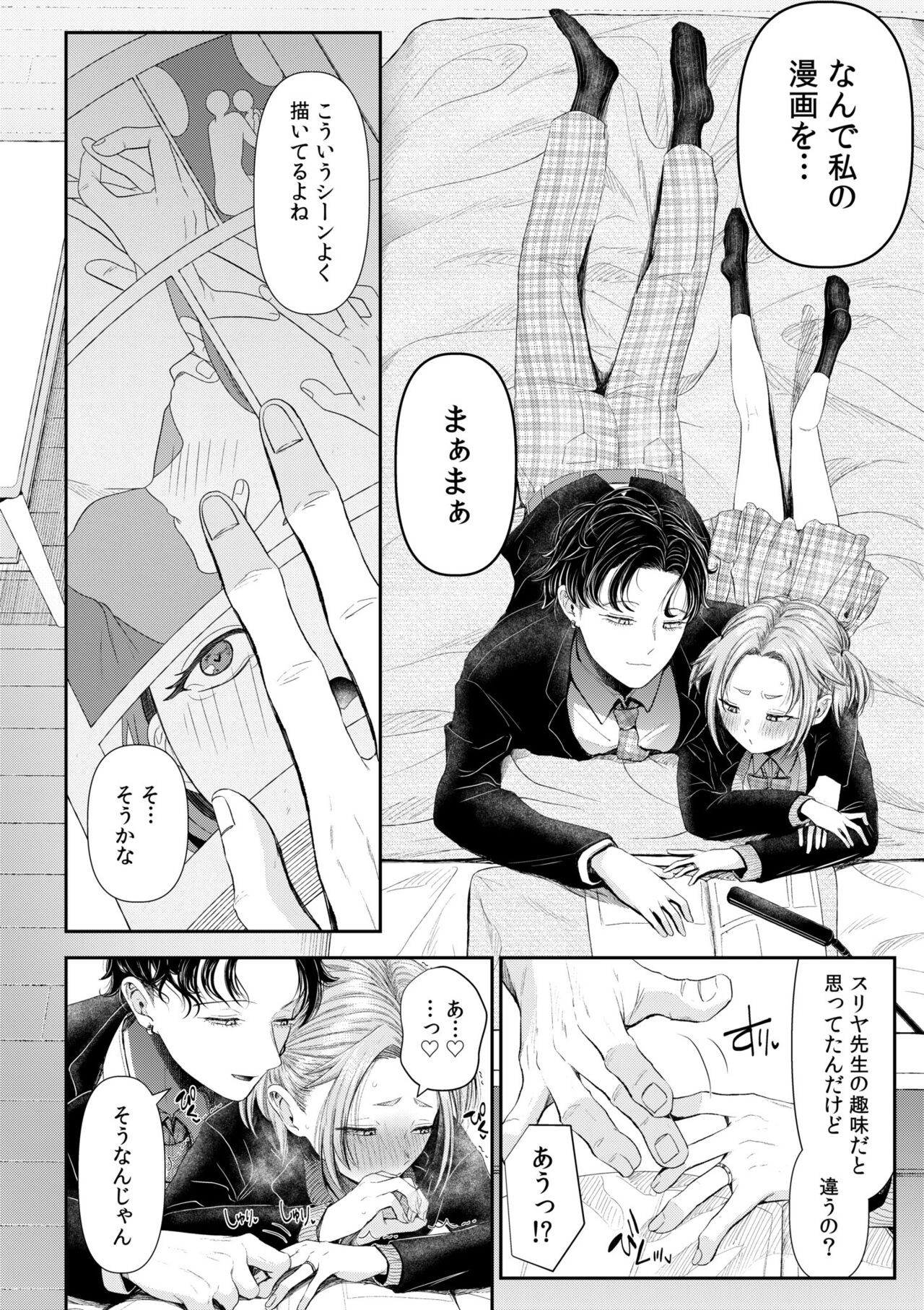 Page 82