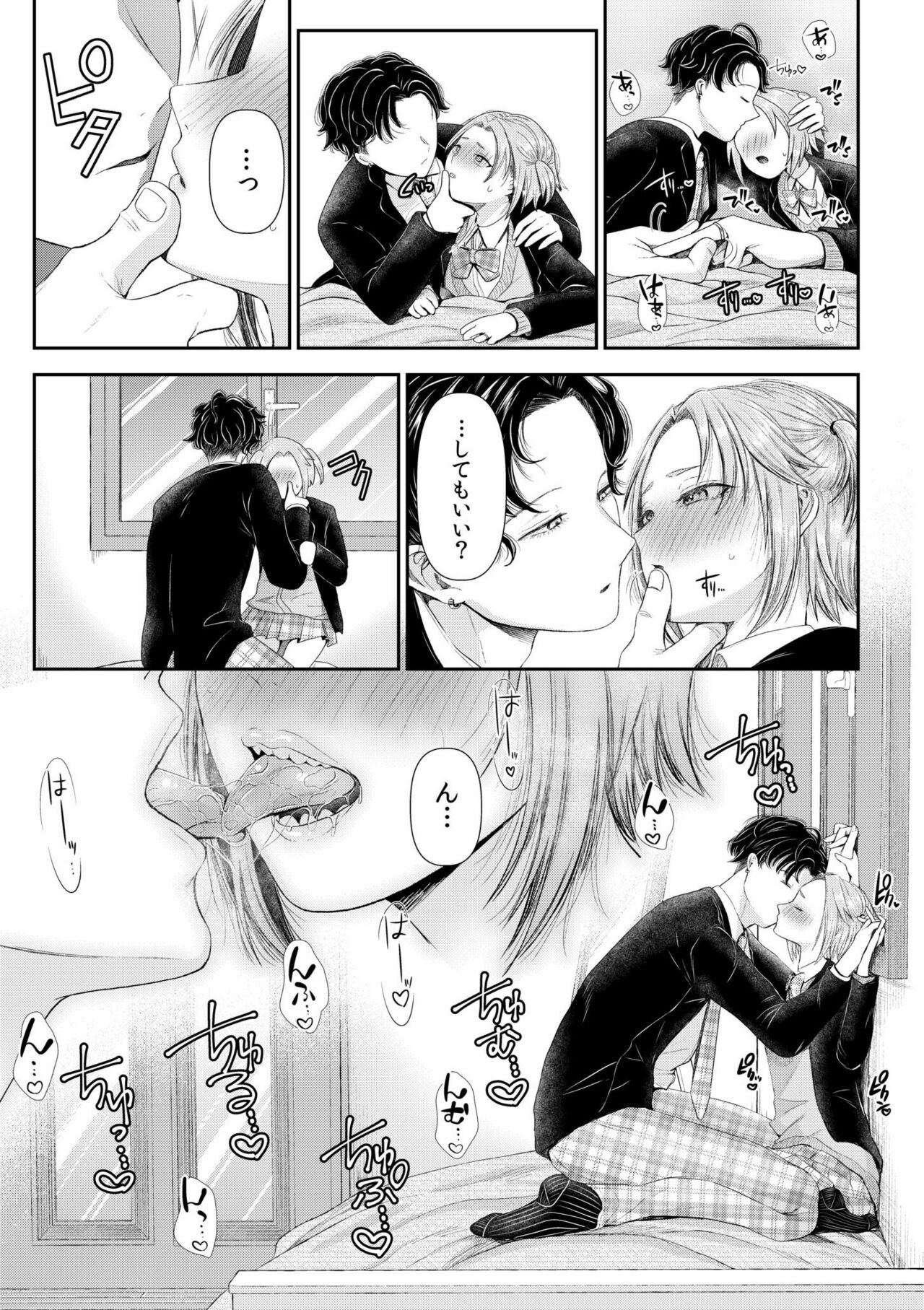 Page 83
