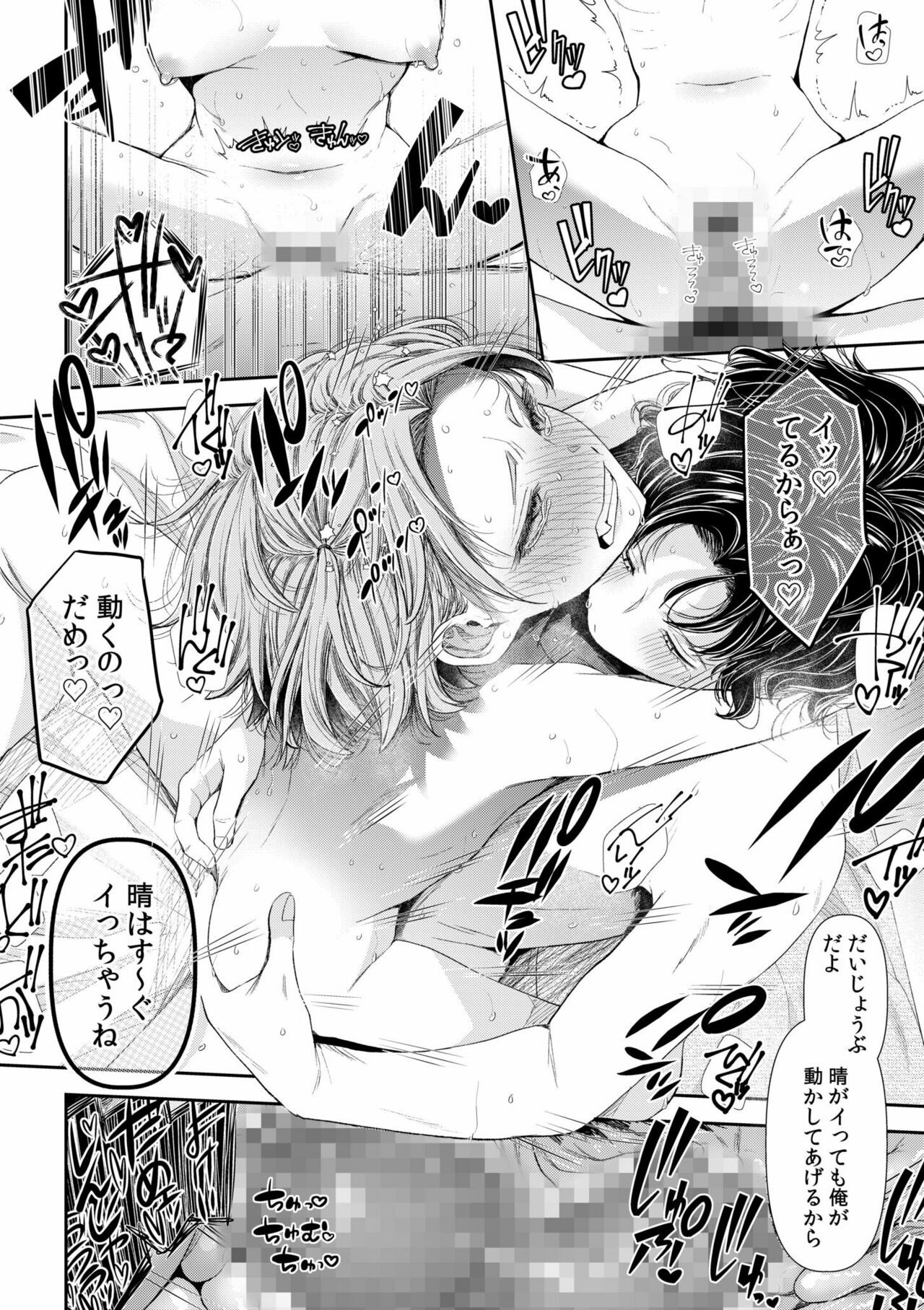 Page 94