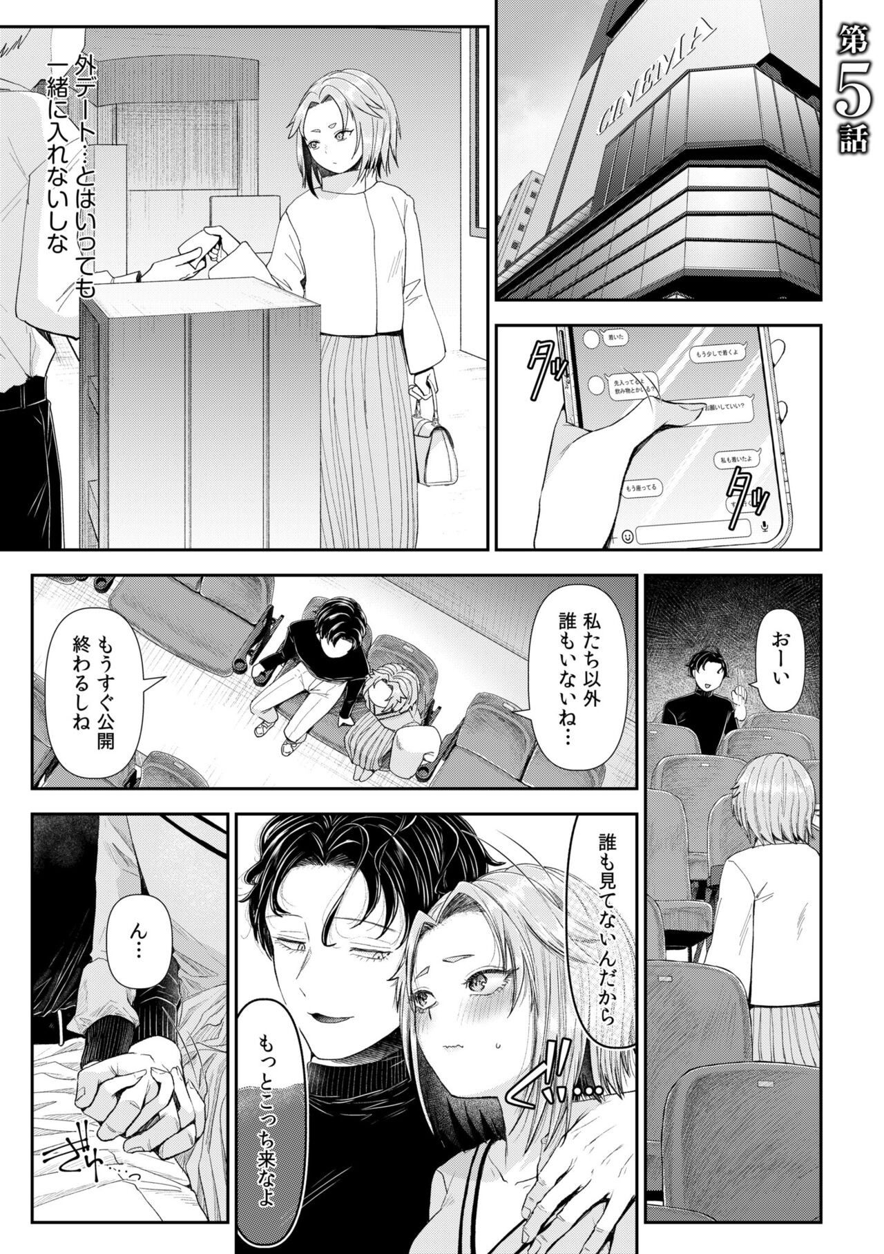 Page 99