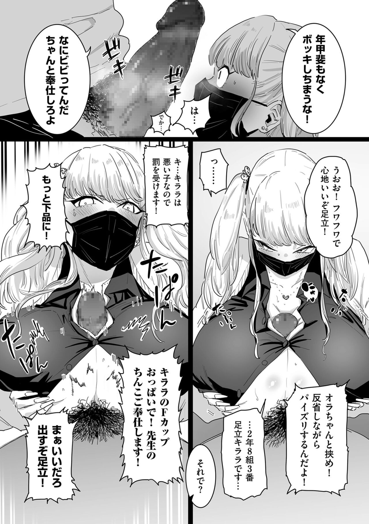 Page 104