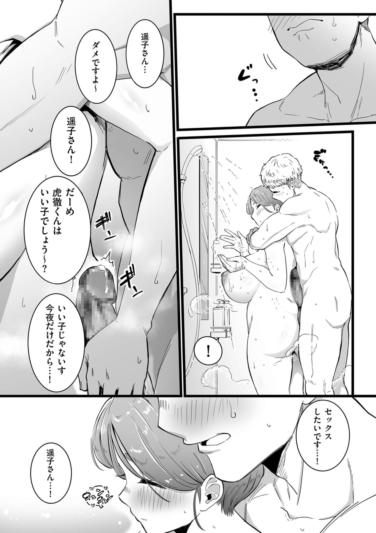 Page 136