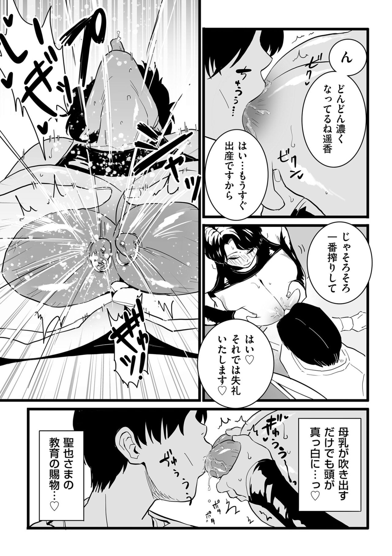 Page 200