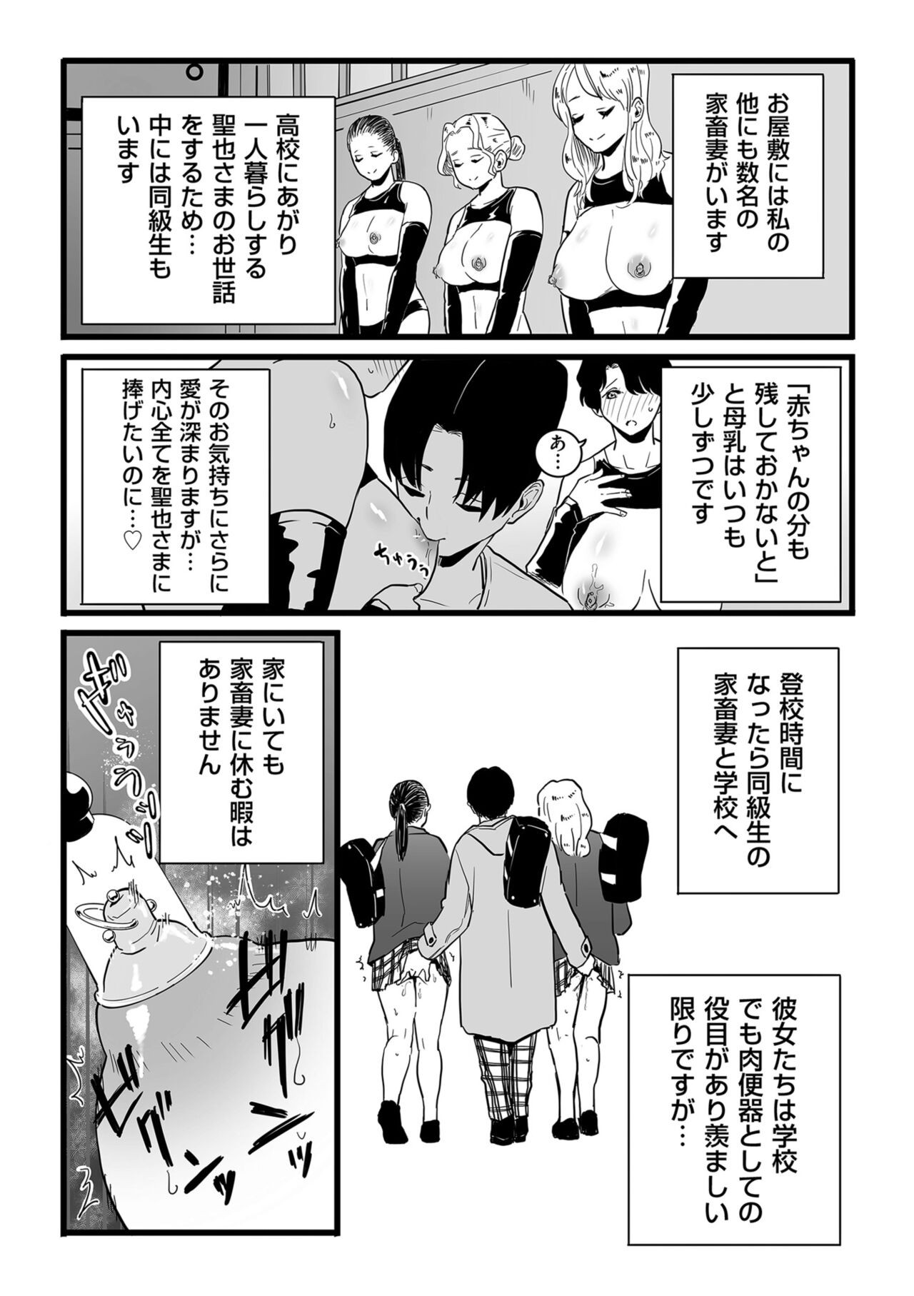 Page 201