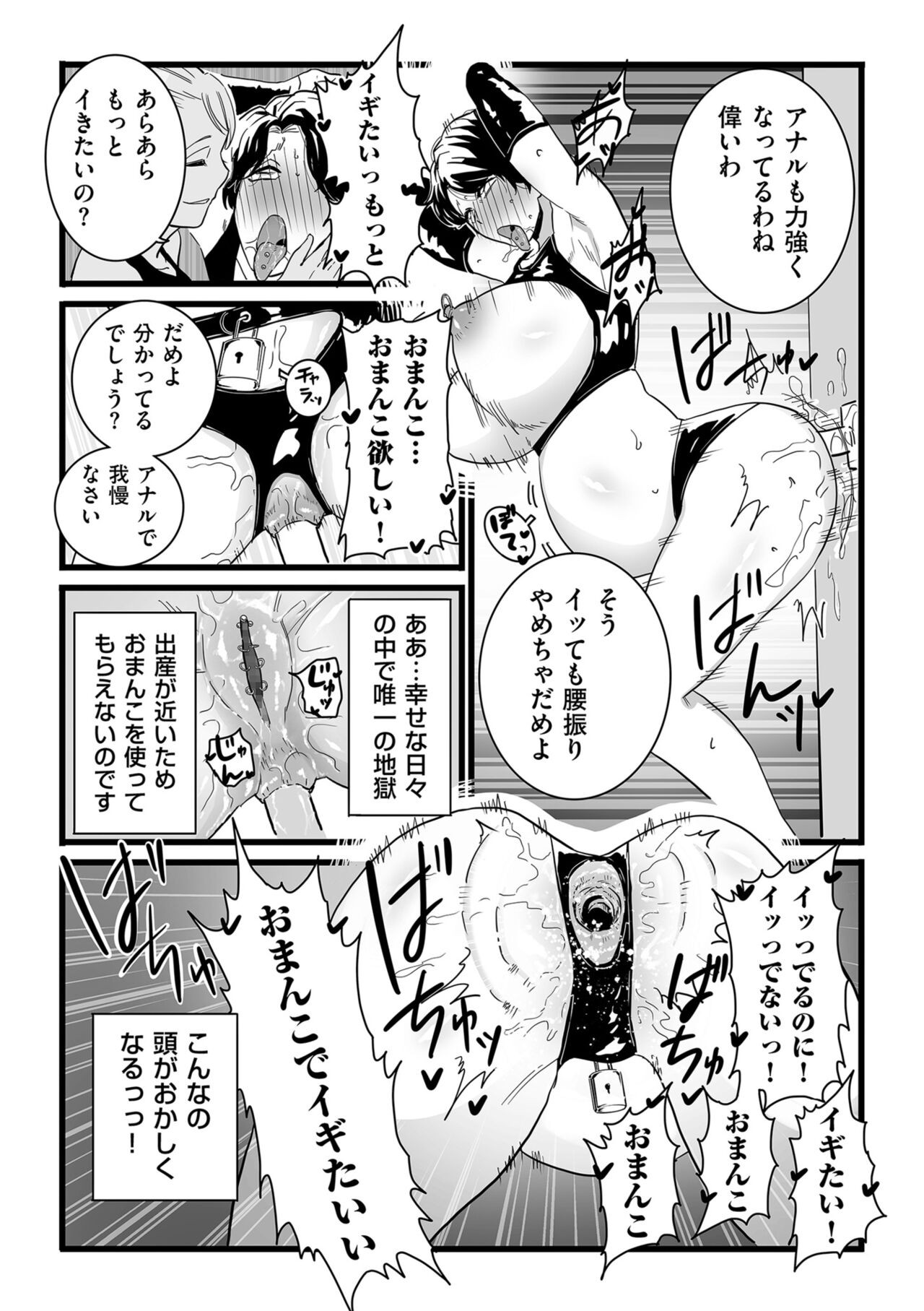 Page 203