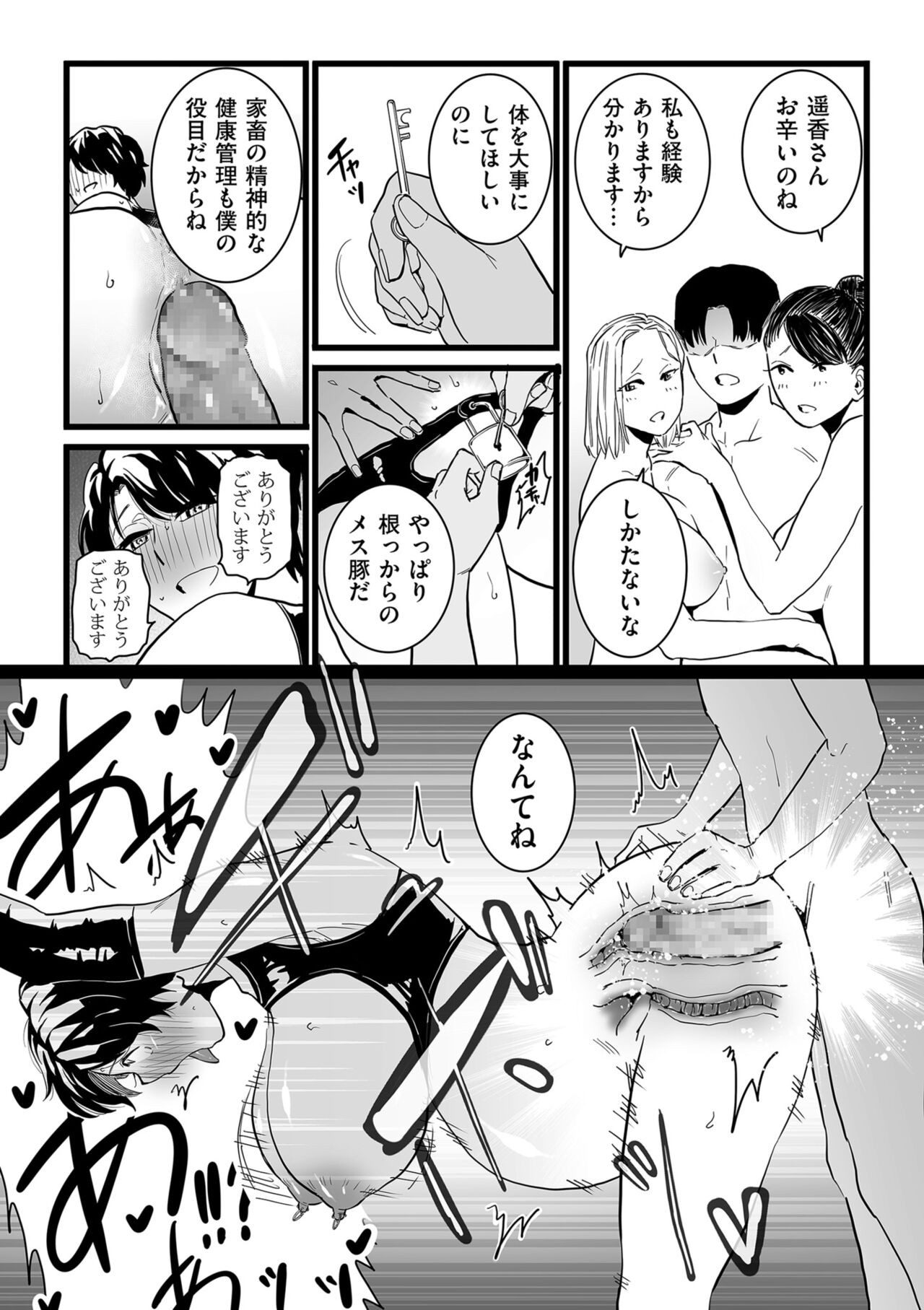 Page 206