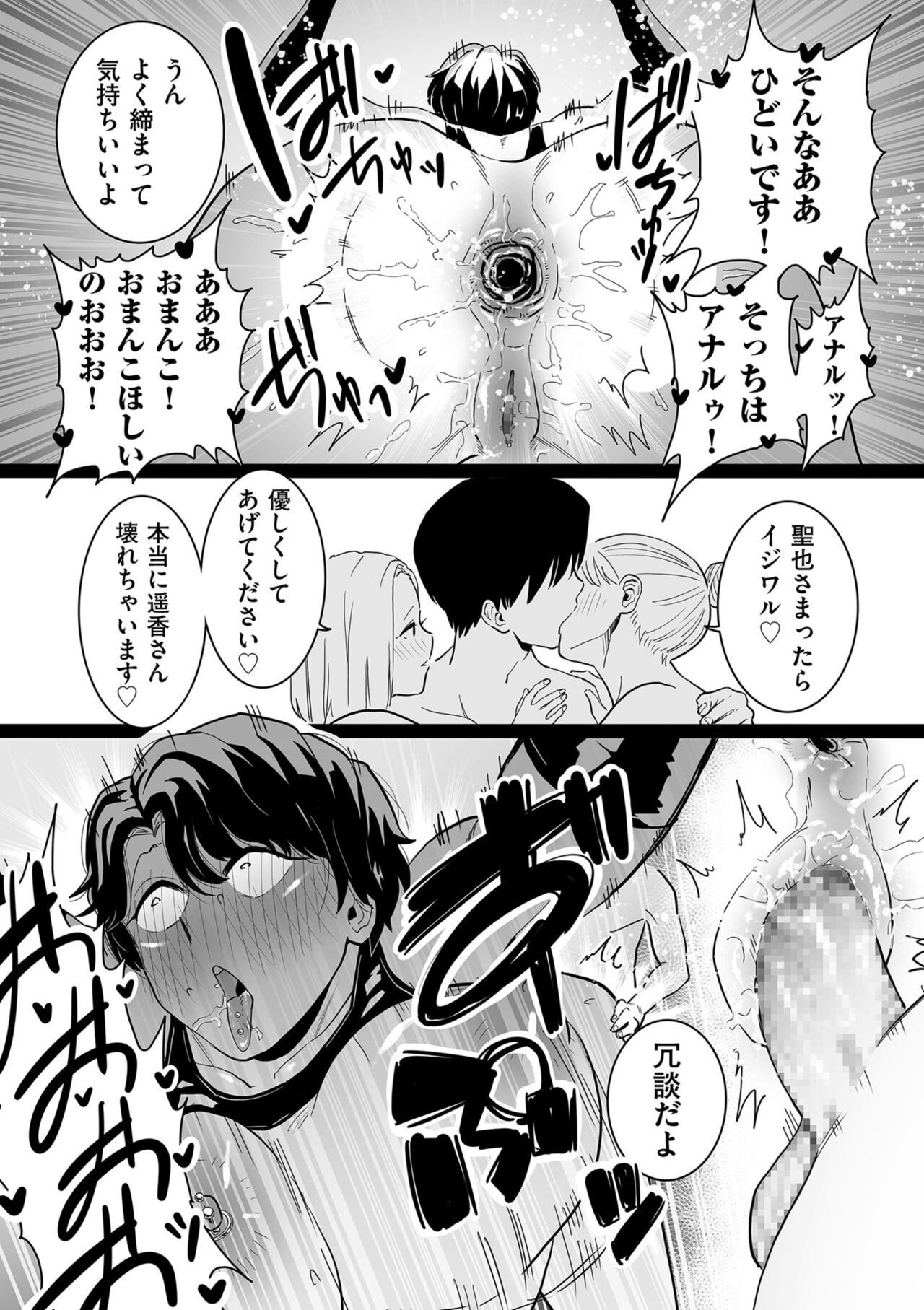 Page 207