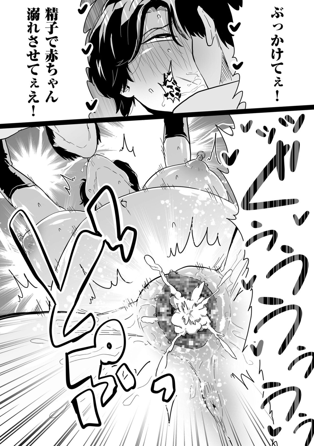 Page 209