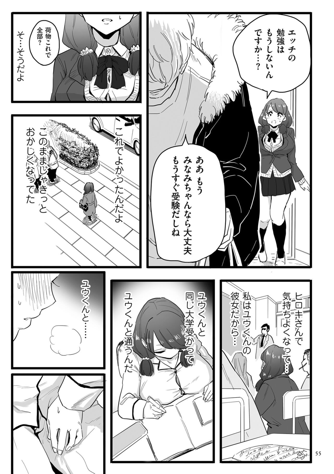 Page 55