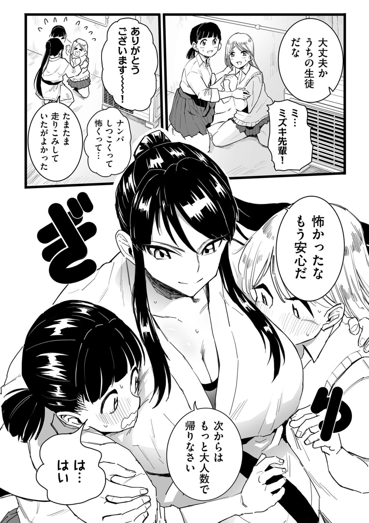 Page 66