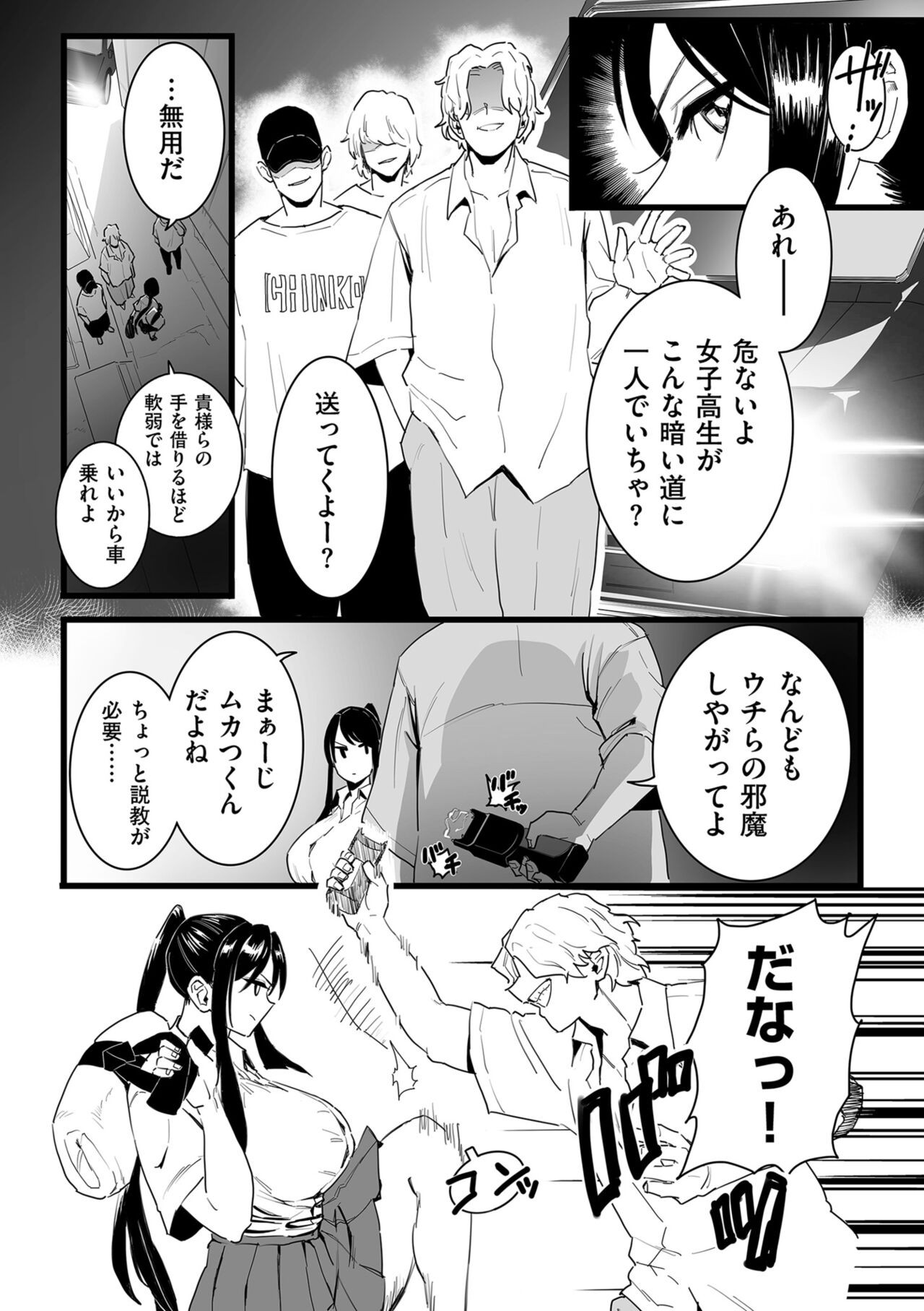 Page 69