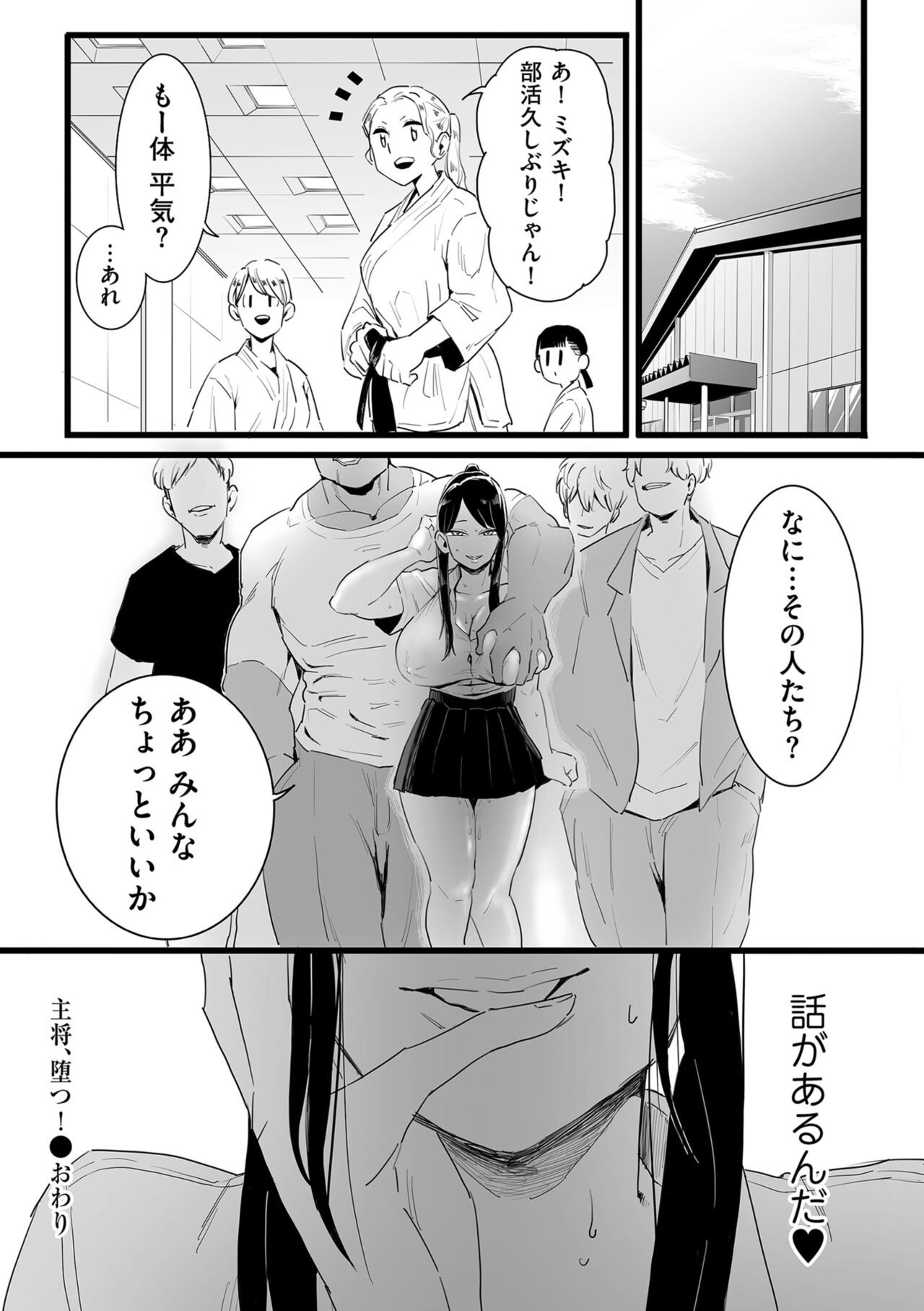 Page 94
