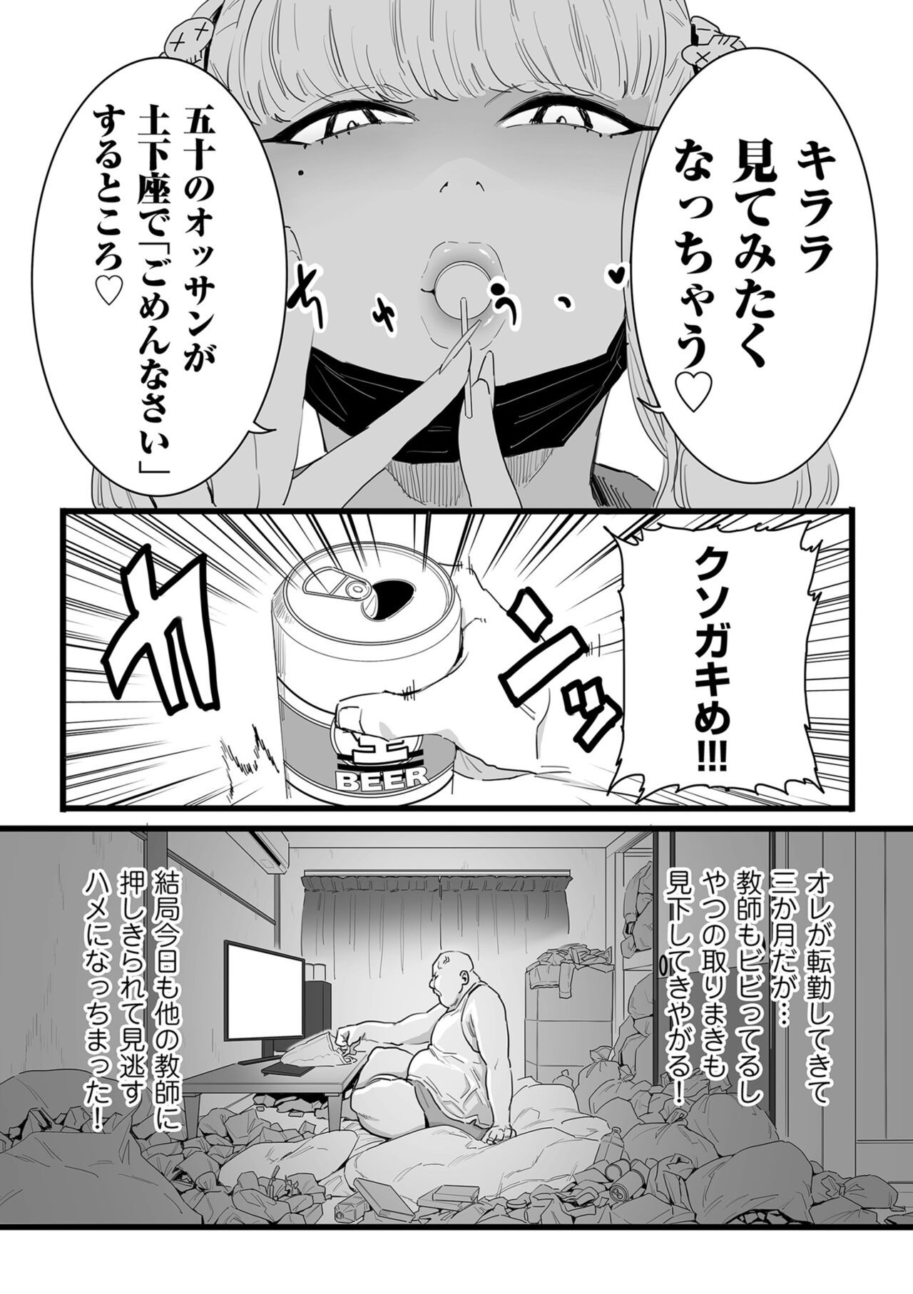 Page 97