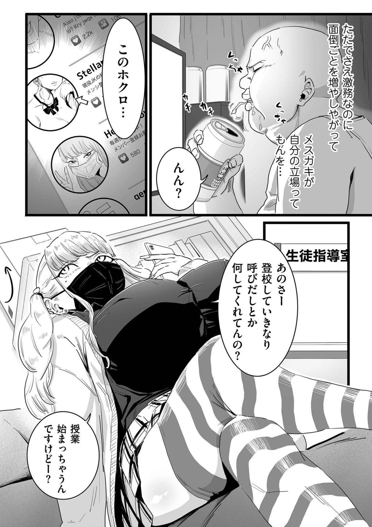 Page 98
