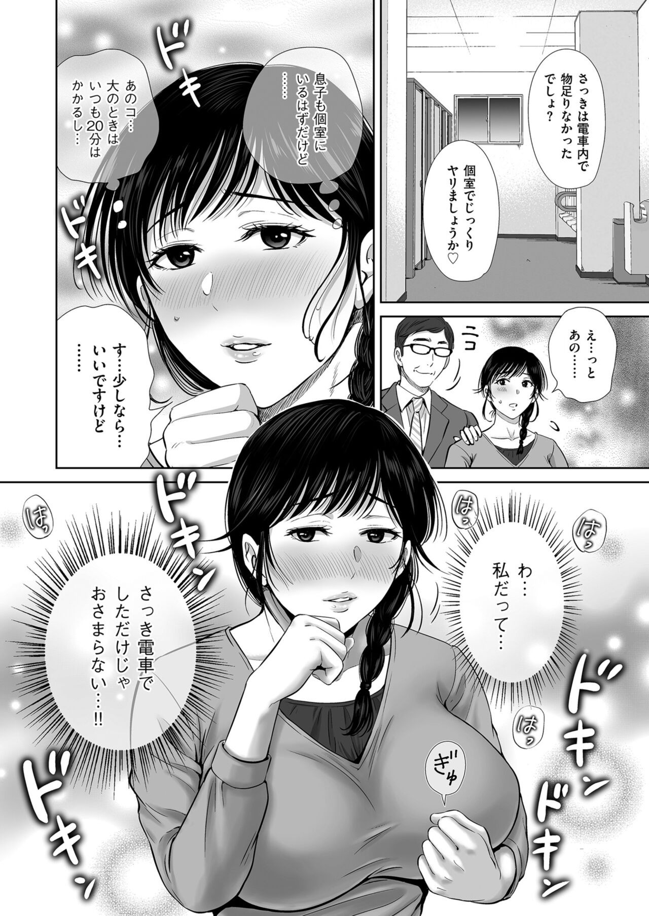 Page 122