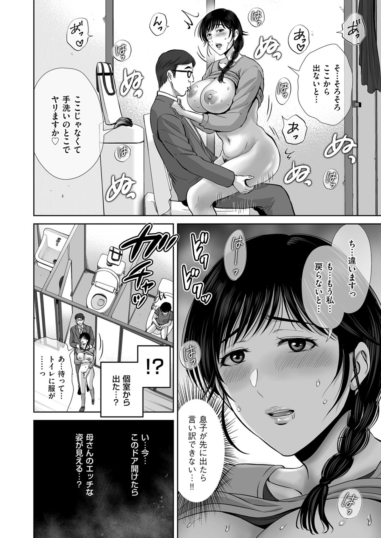 Page 132
