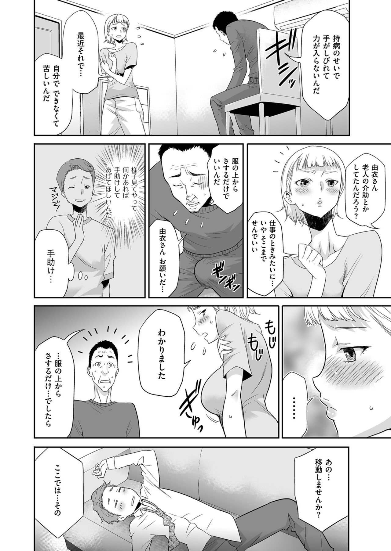 Page 146