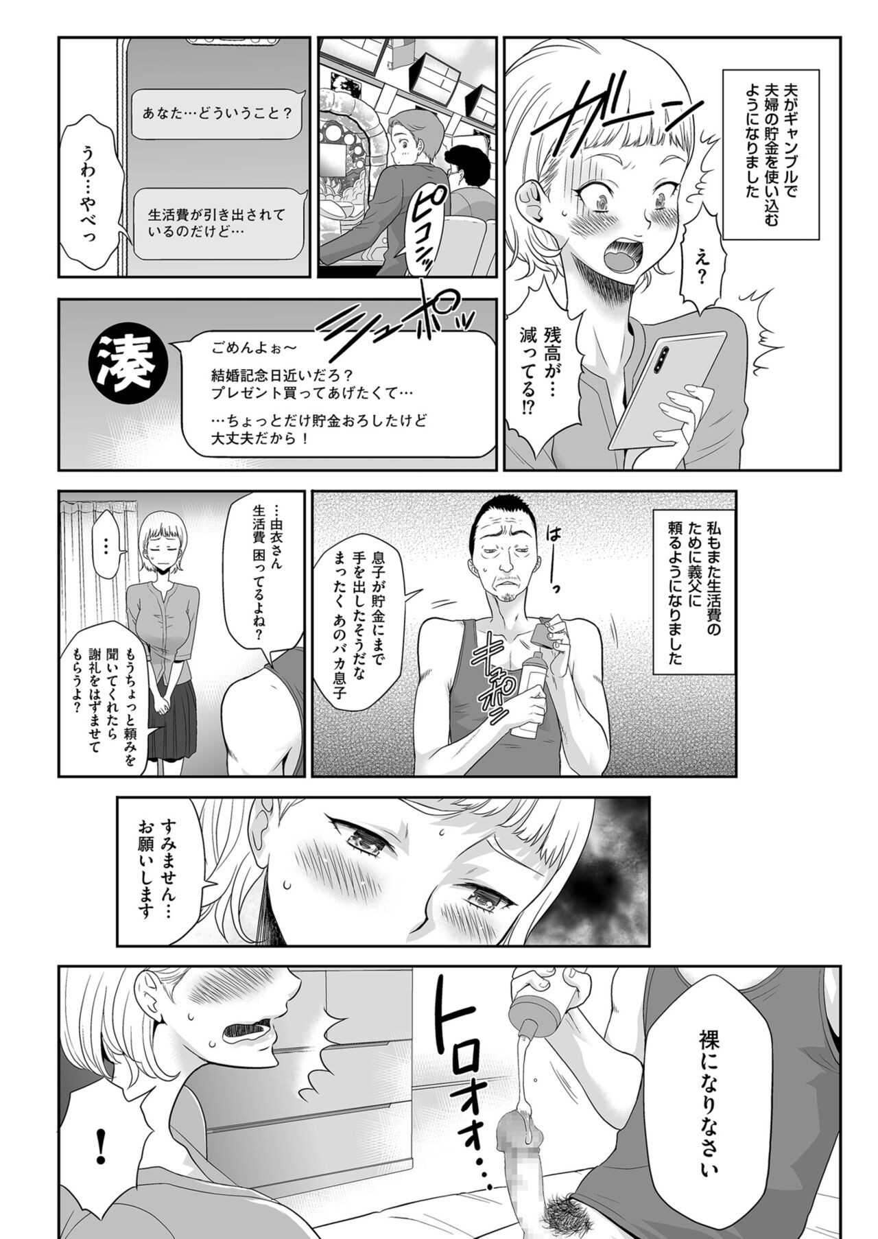 Page 150
