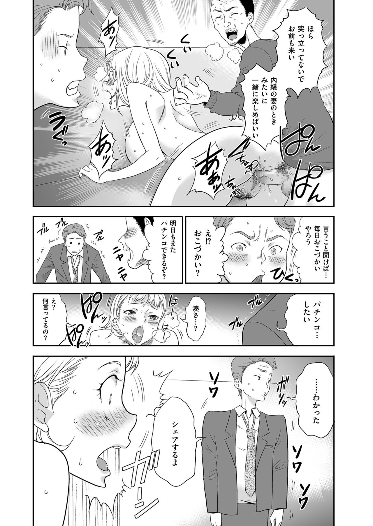 Page 157
