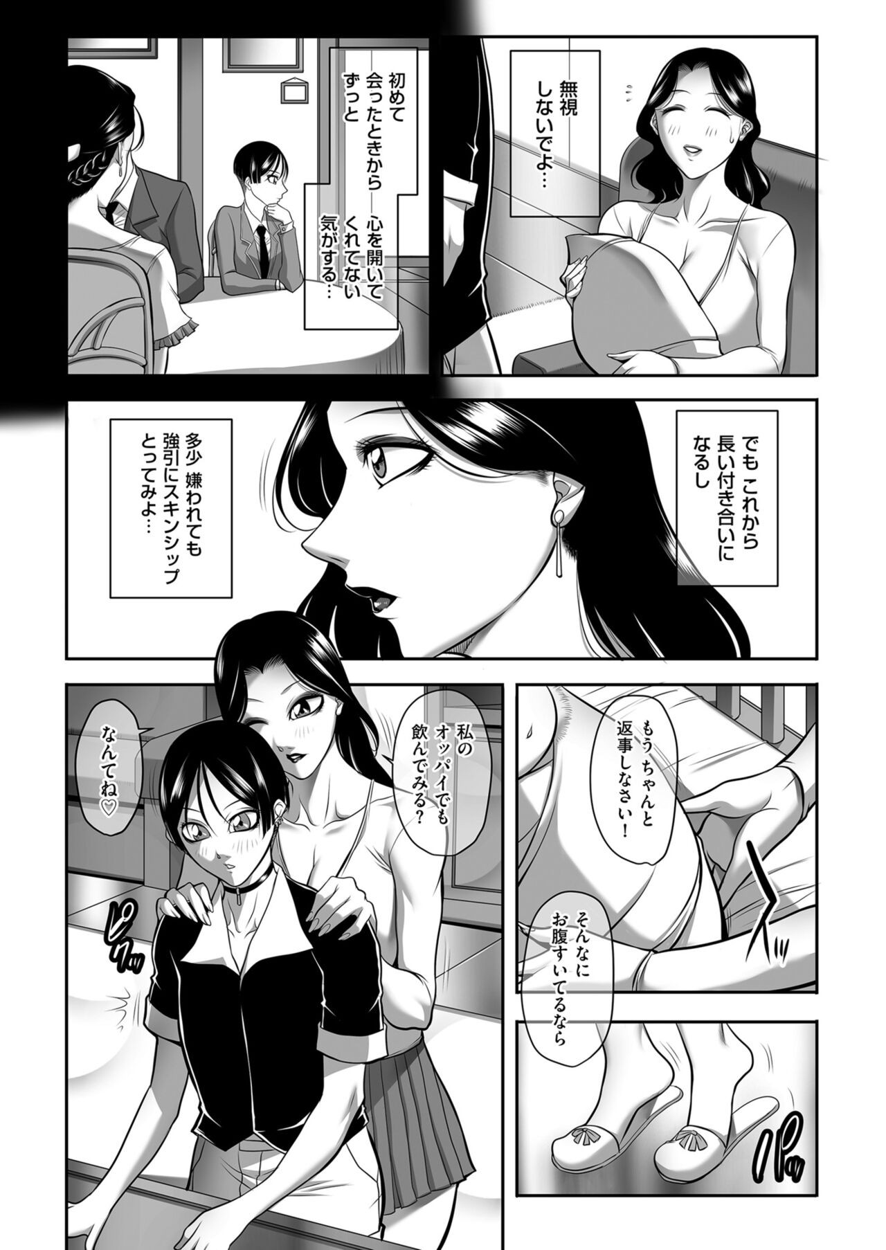Page 161