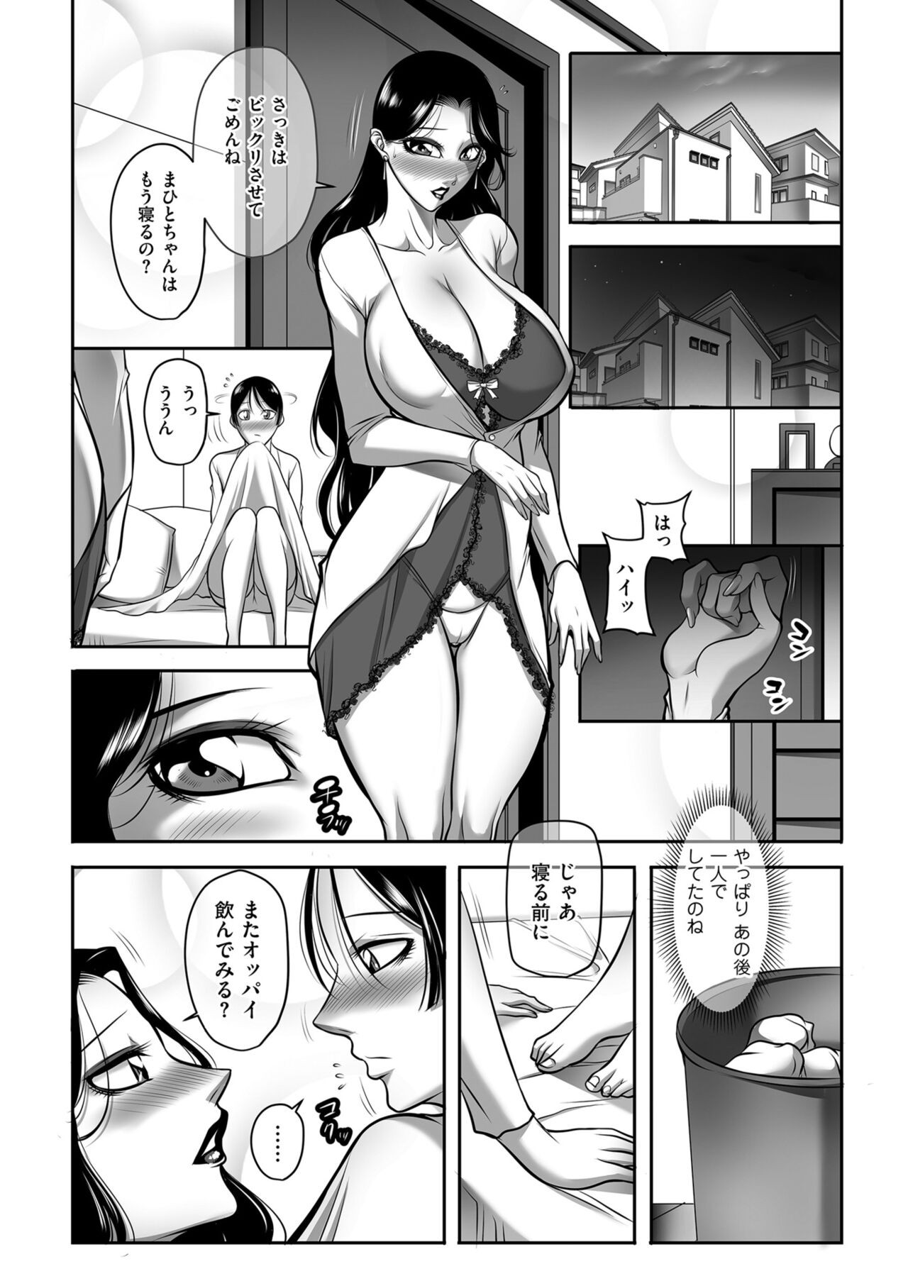 Page 167
