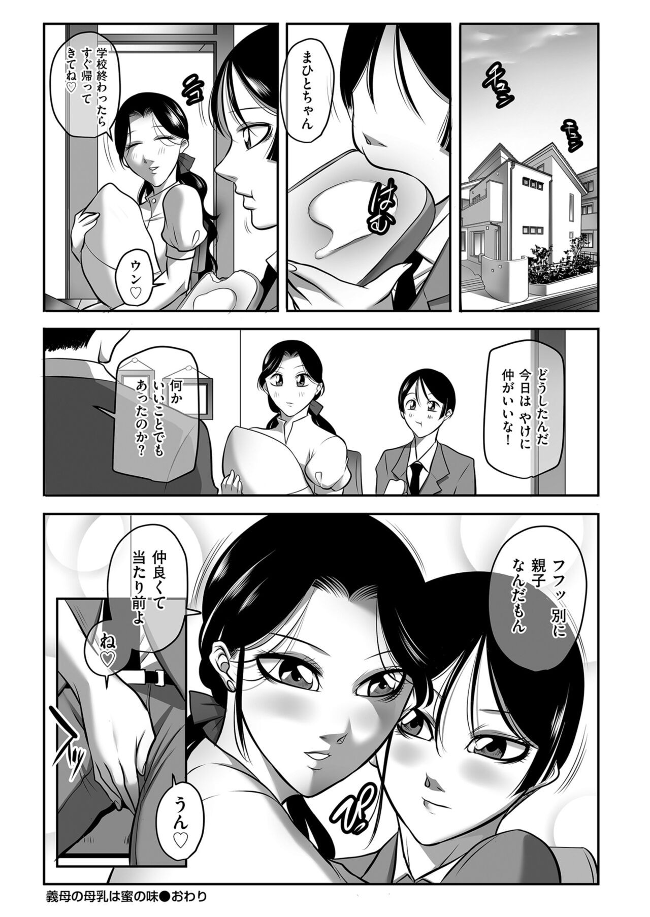 Page 176