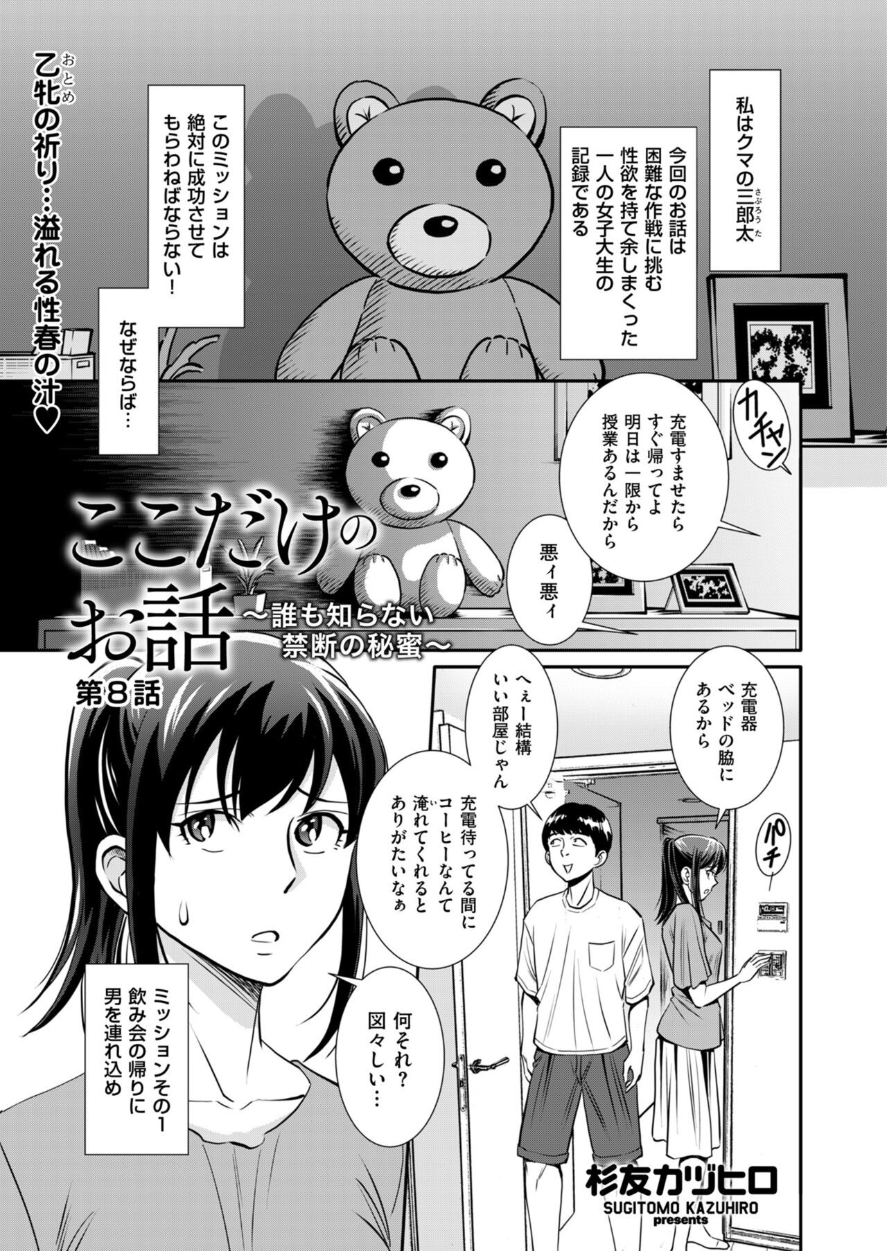 Page 177