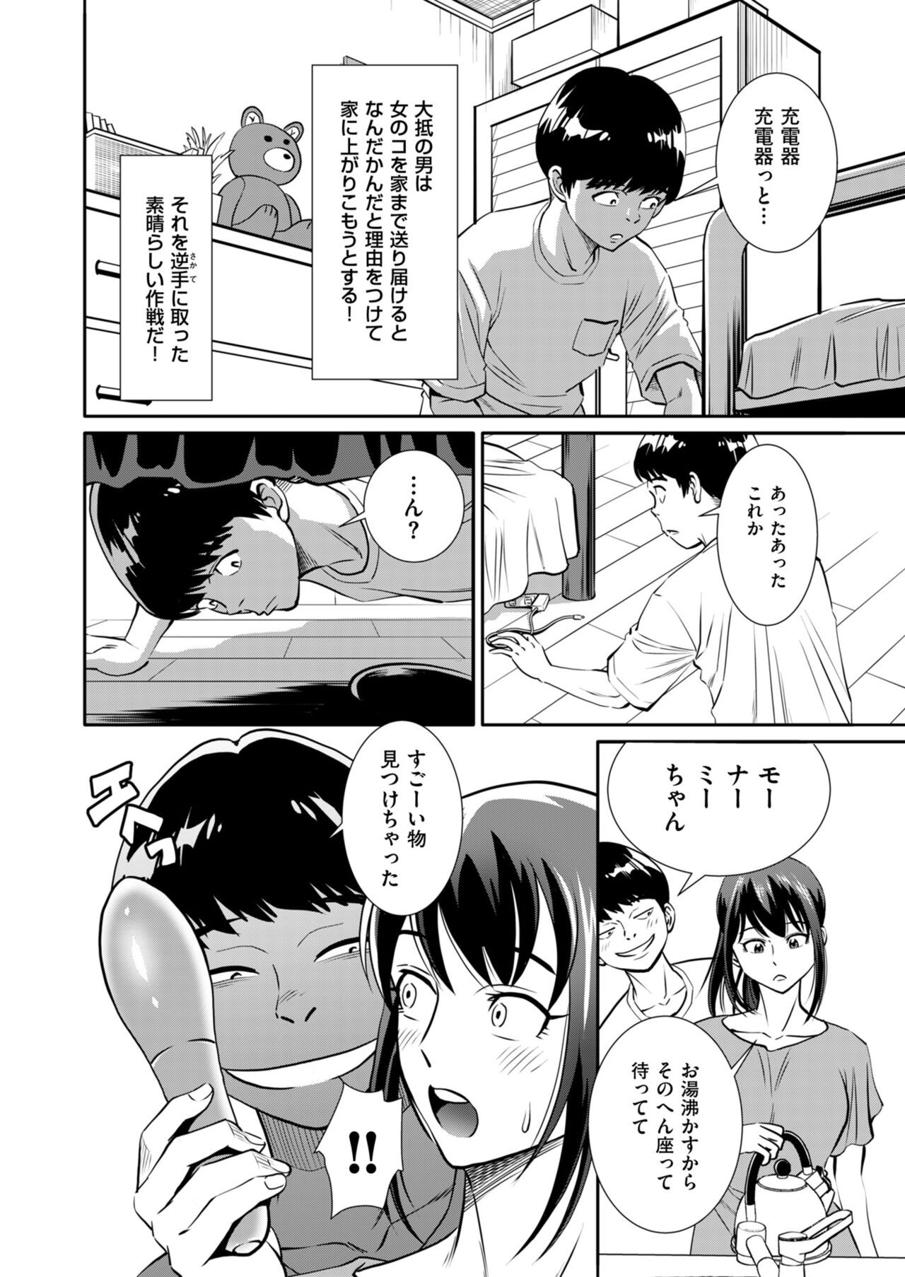 Page 178