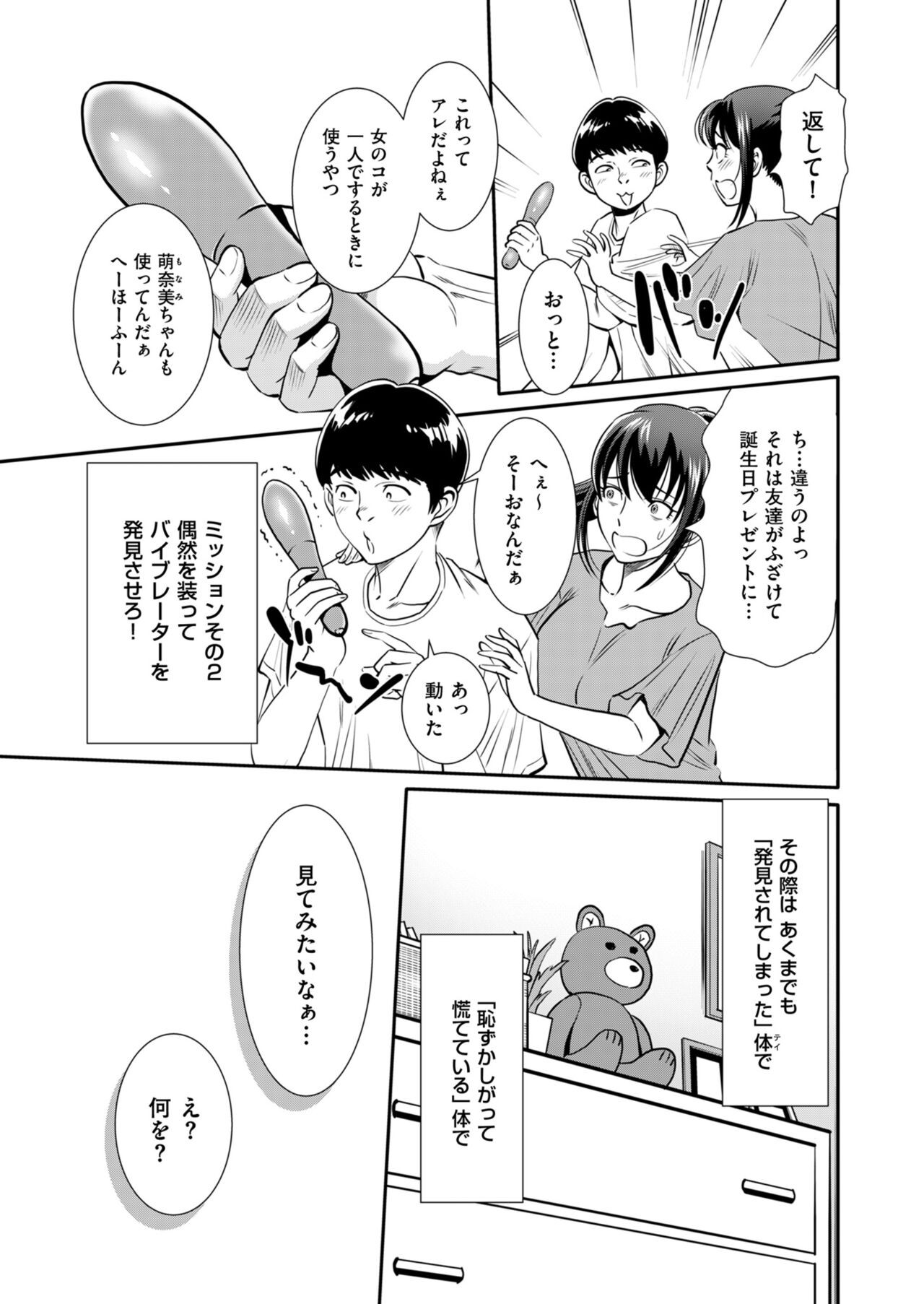 Page 179