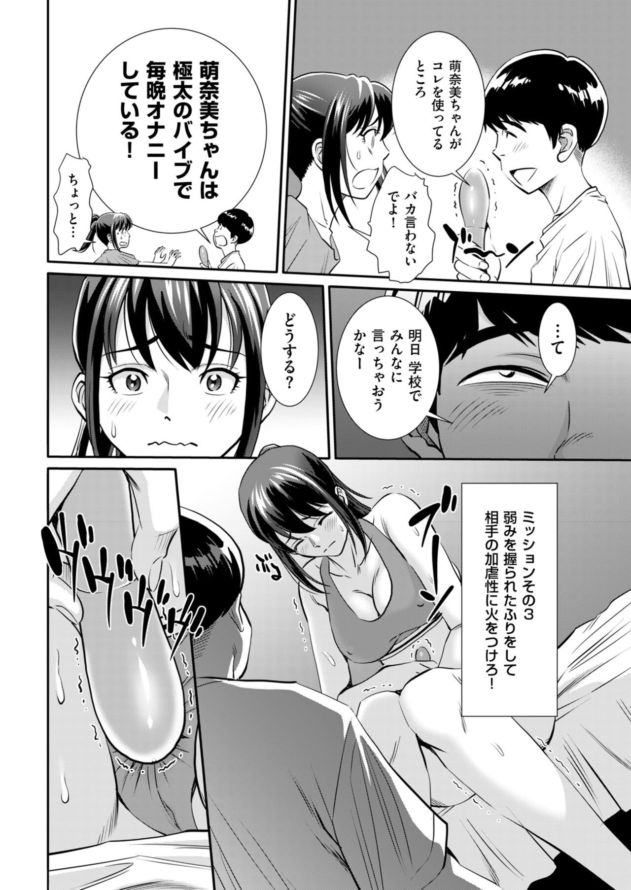 Page 180