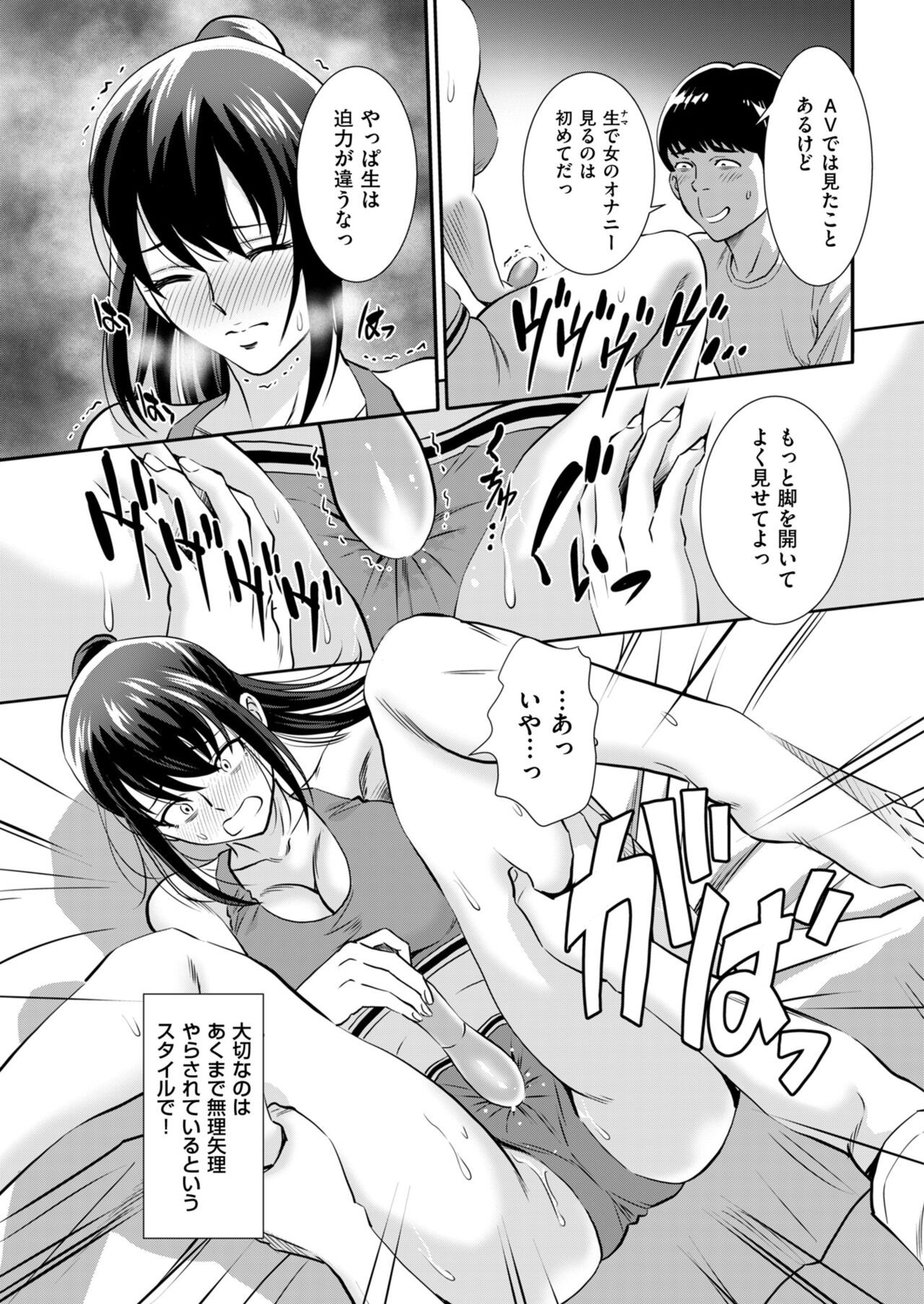 Page 181