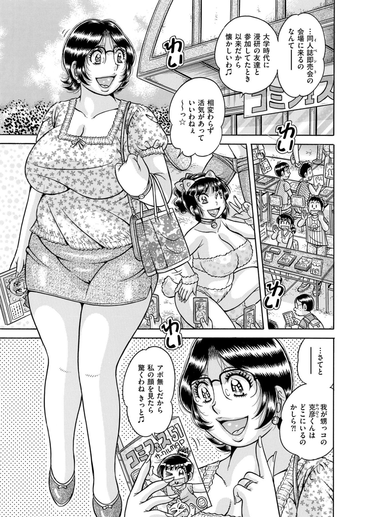 Page 195