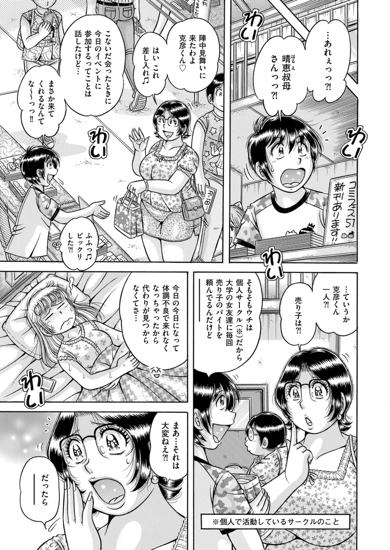 Page 197