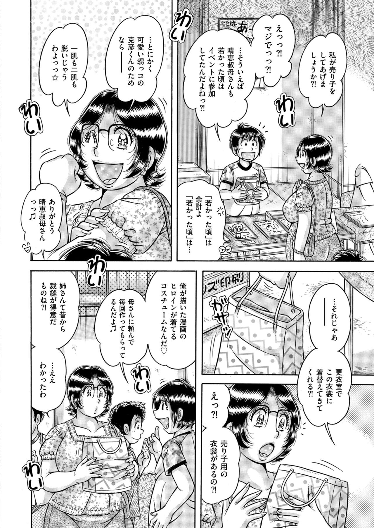 Page 198