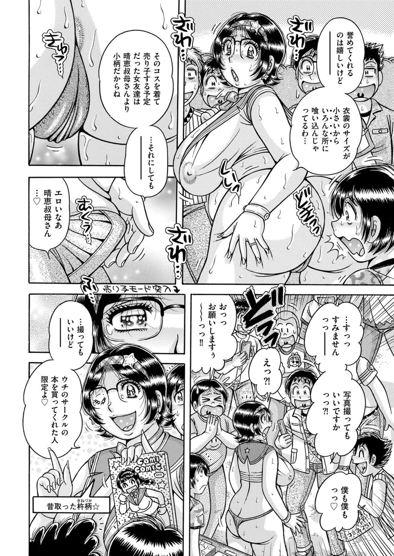 Page 200