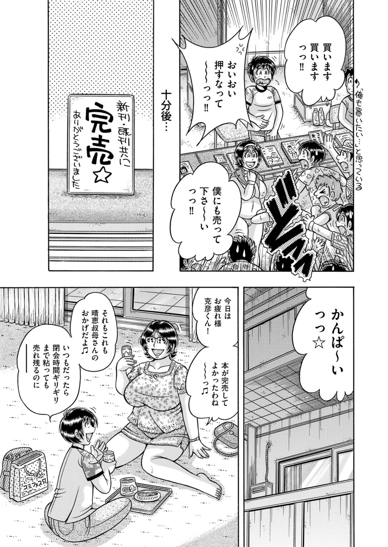 Page 201