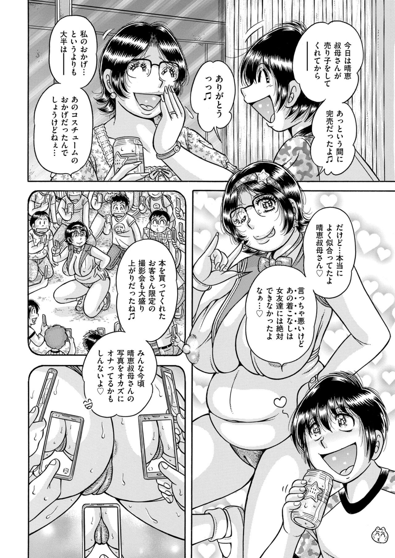 Page 202