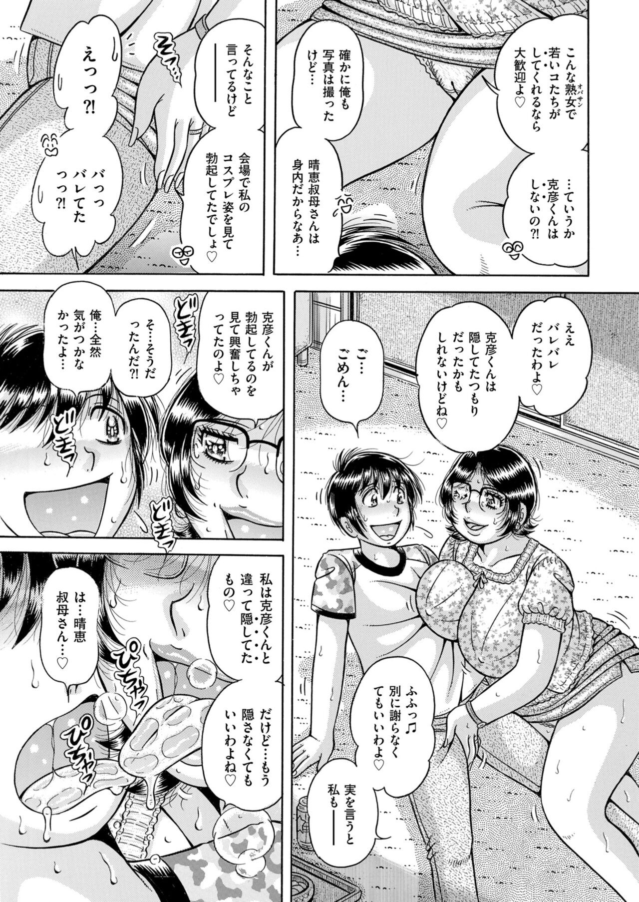 Page 203